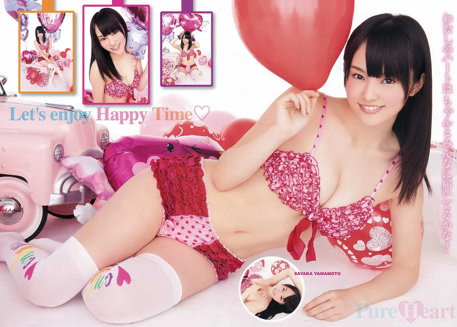 山本彩エロ画像325