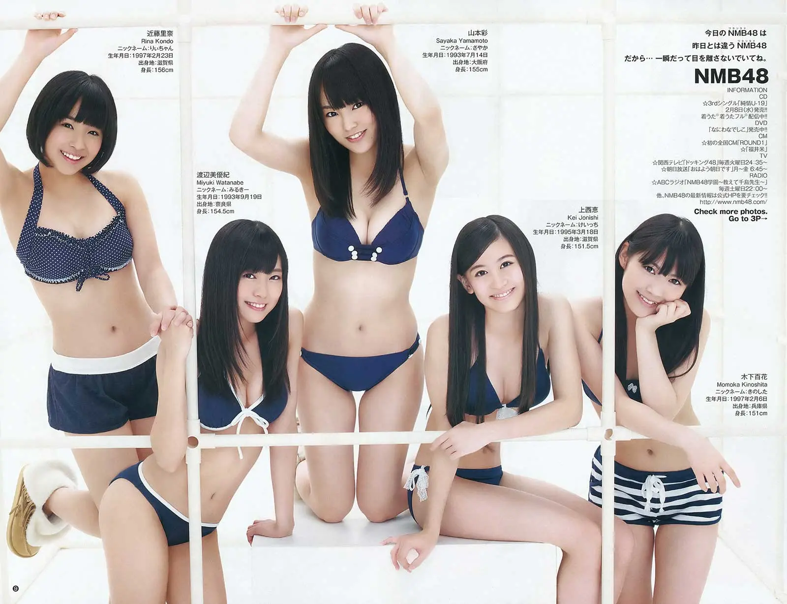 山本彩エロ画像327