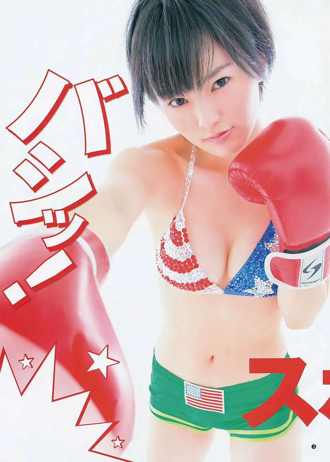 山本彩エロ画像331