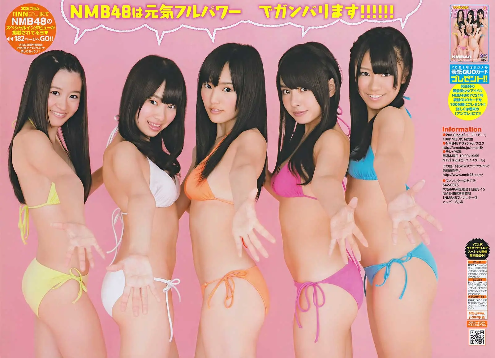 山本彩エロ画像333