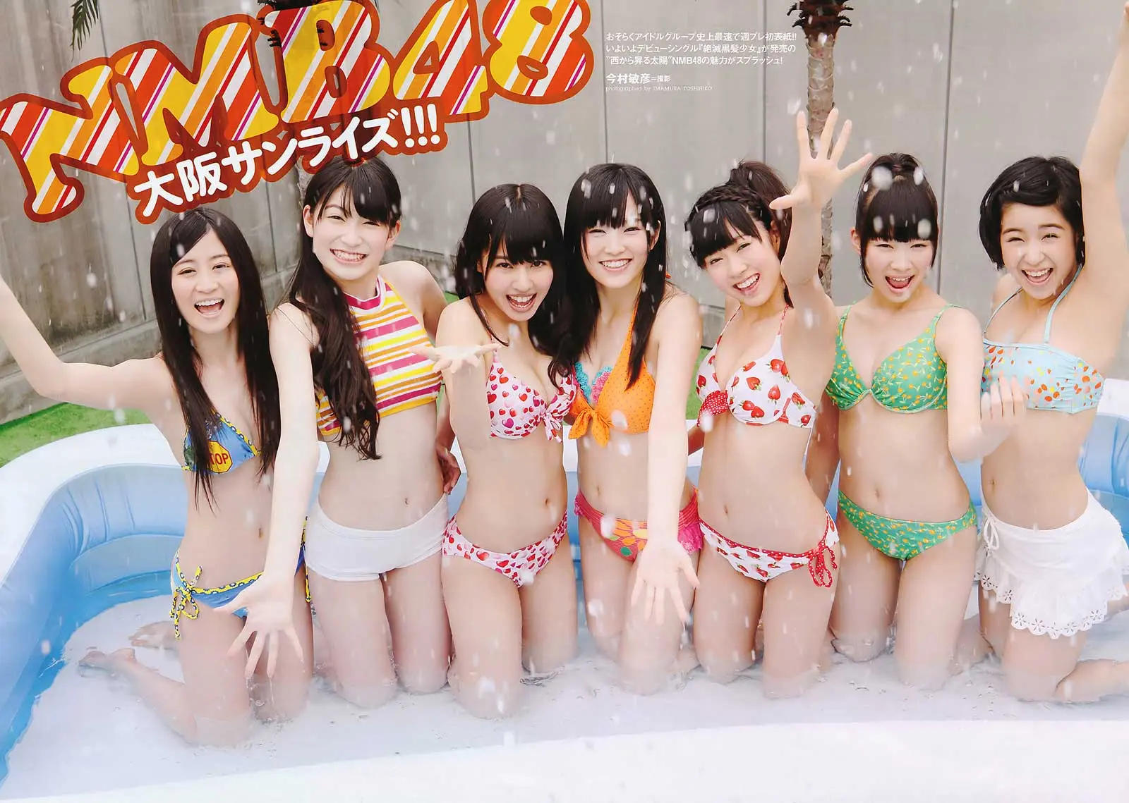 山本彩エロ画像340