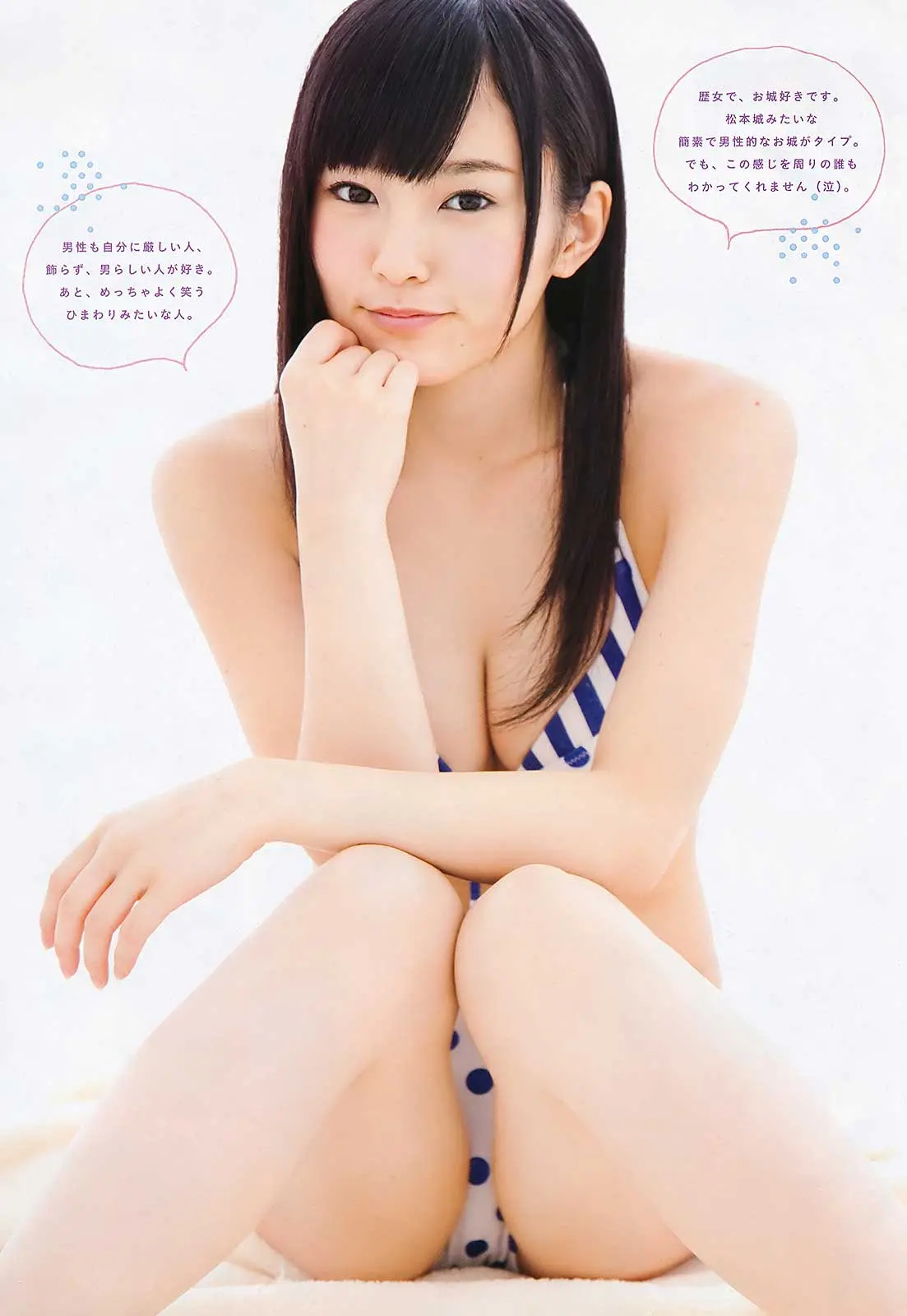 山本彩エロ画像342