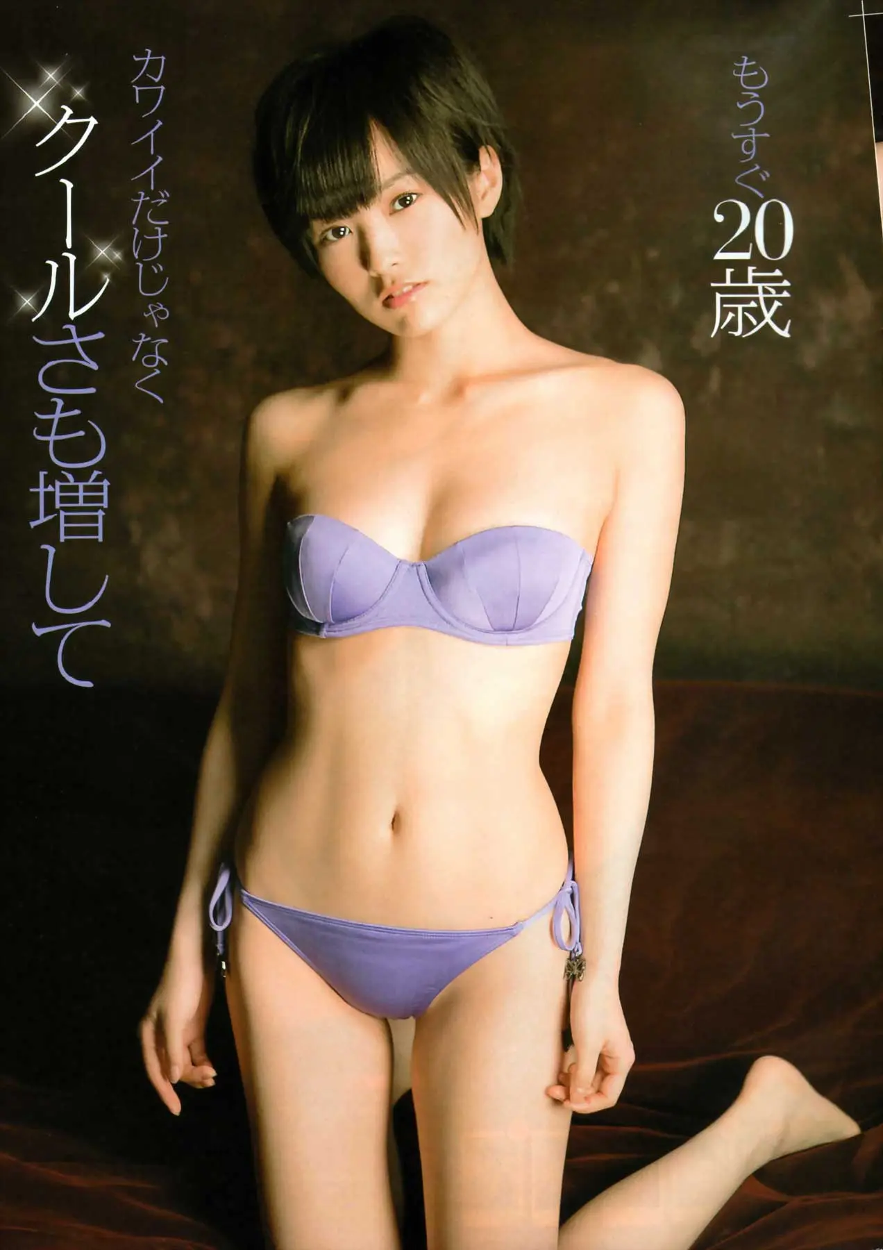 山本彩エロ画像346