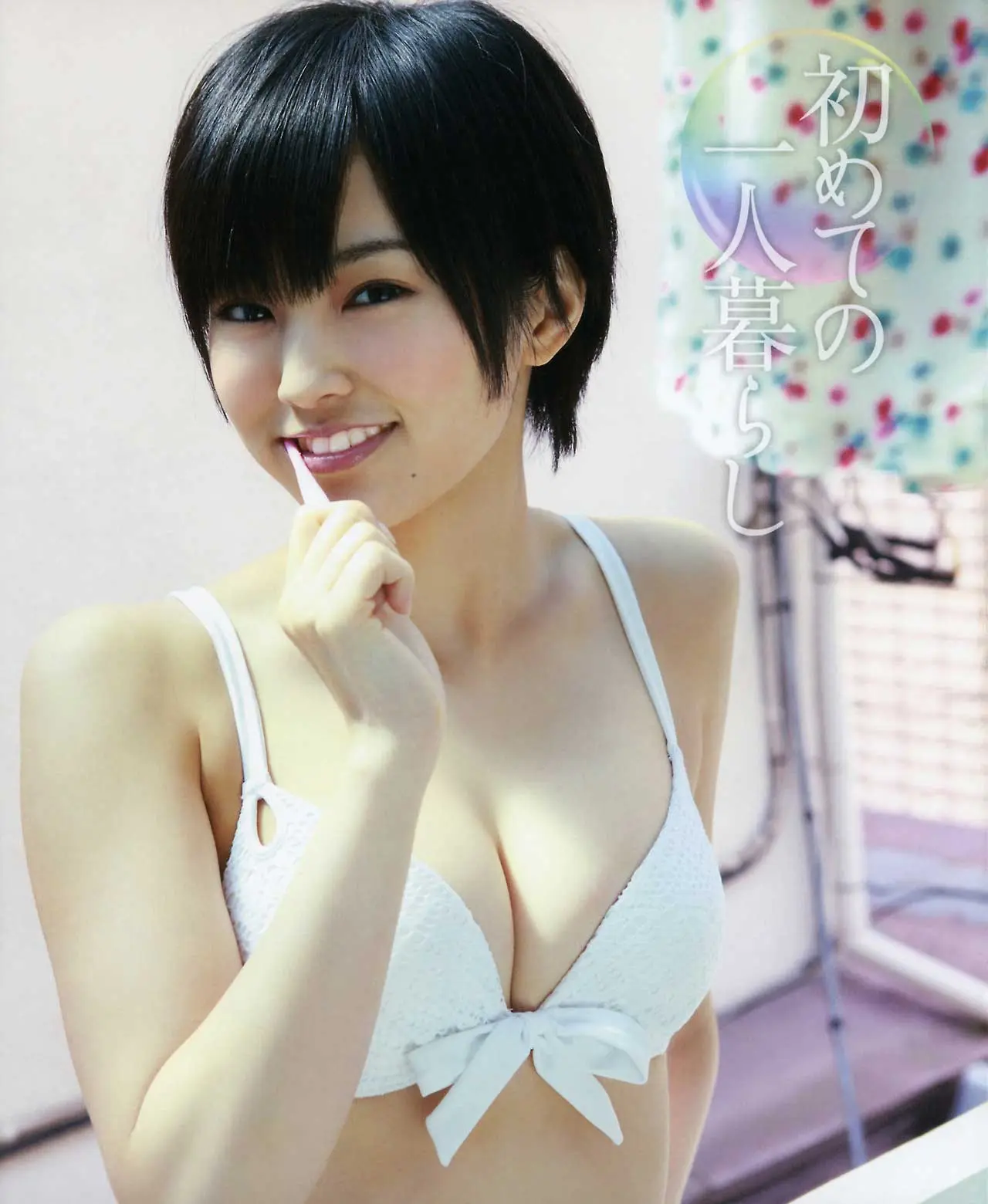 山本彩エロ画像351
