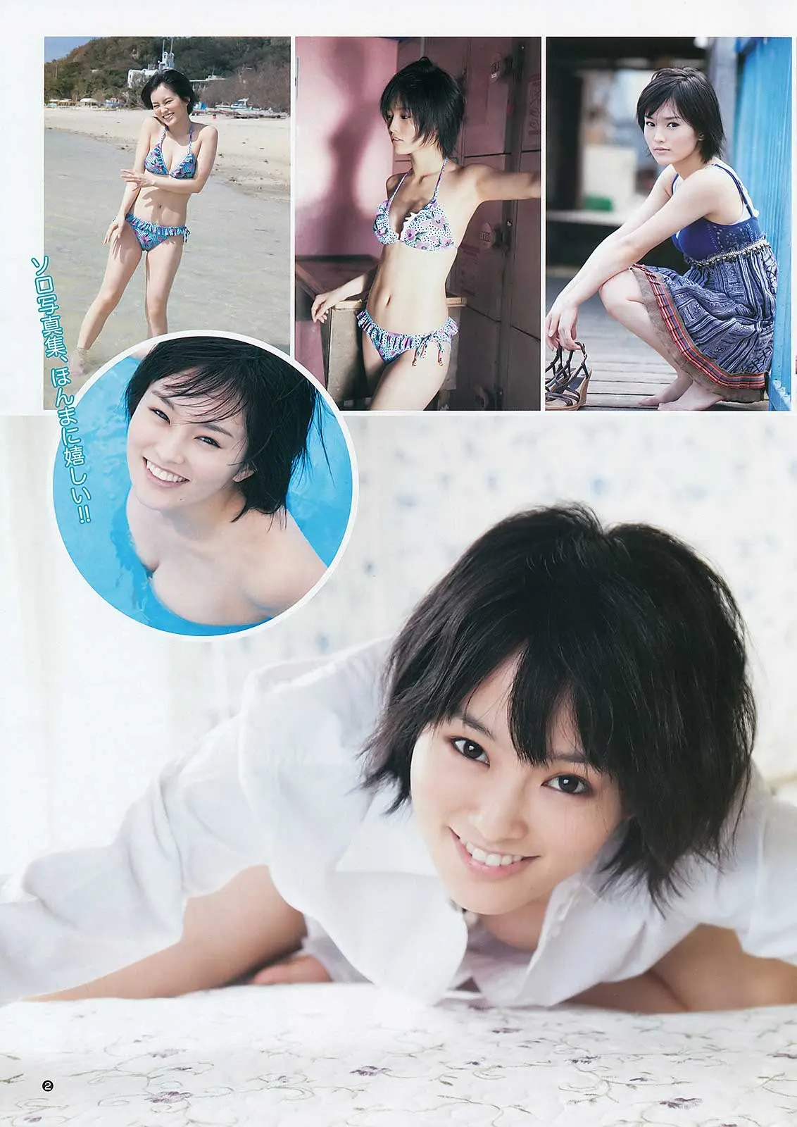 山本彩エロ画像363