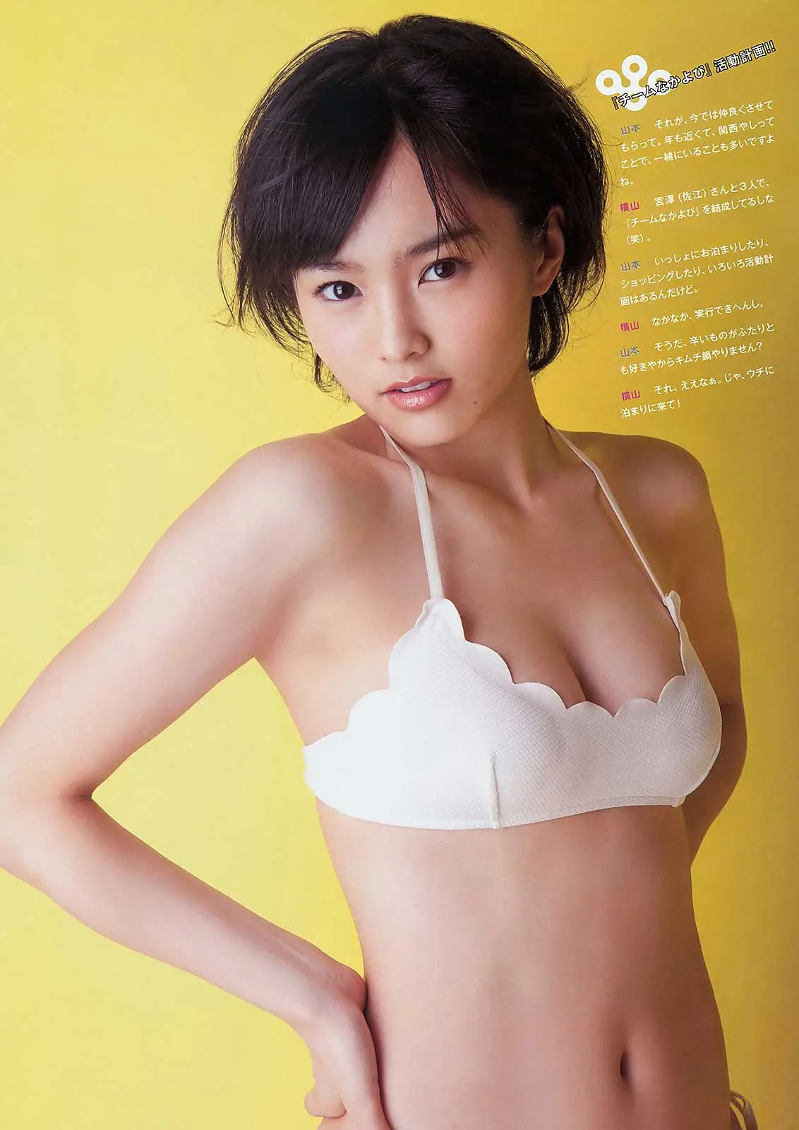 山本彩エロ画像369