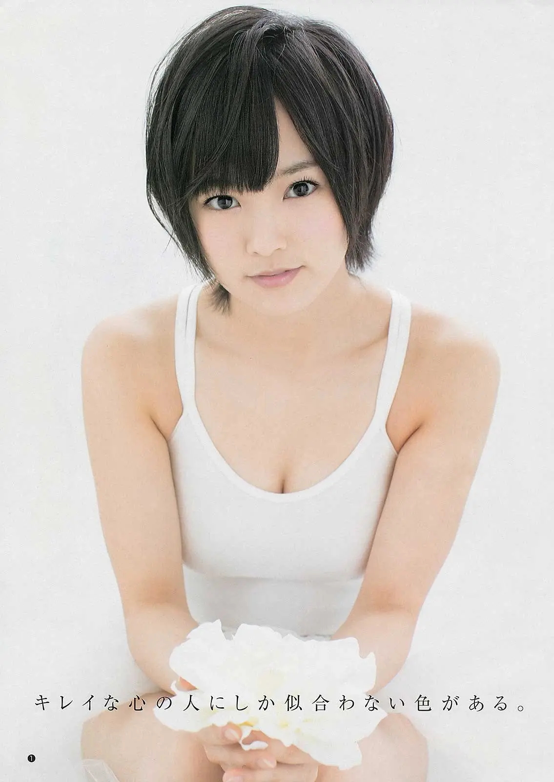 山本彩エロ画像371