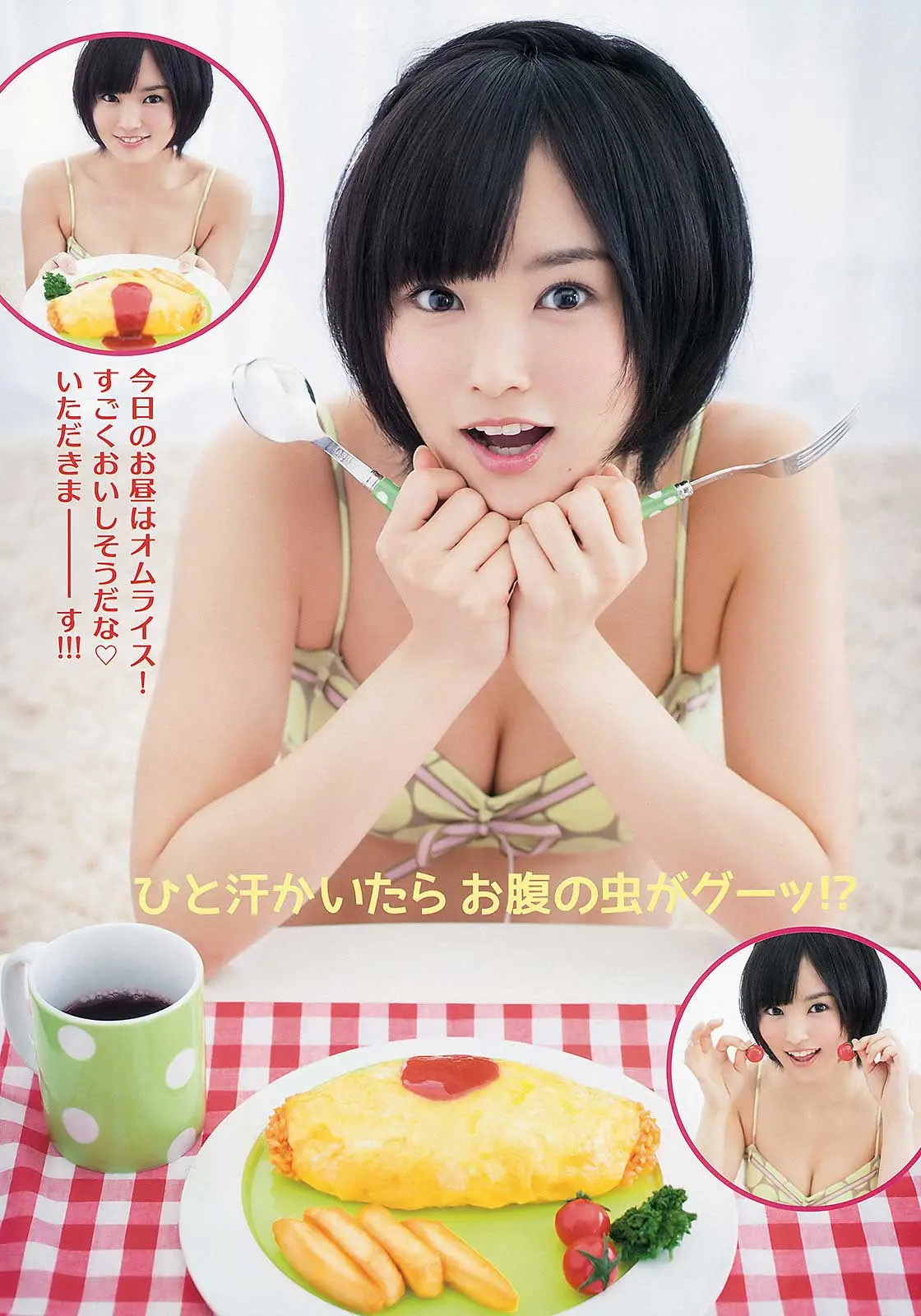 山本彩エロ画像372