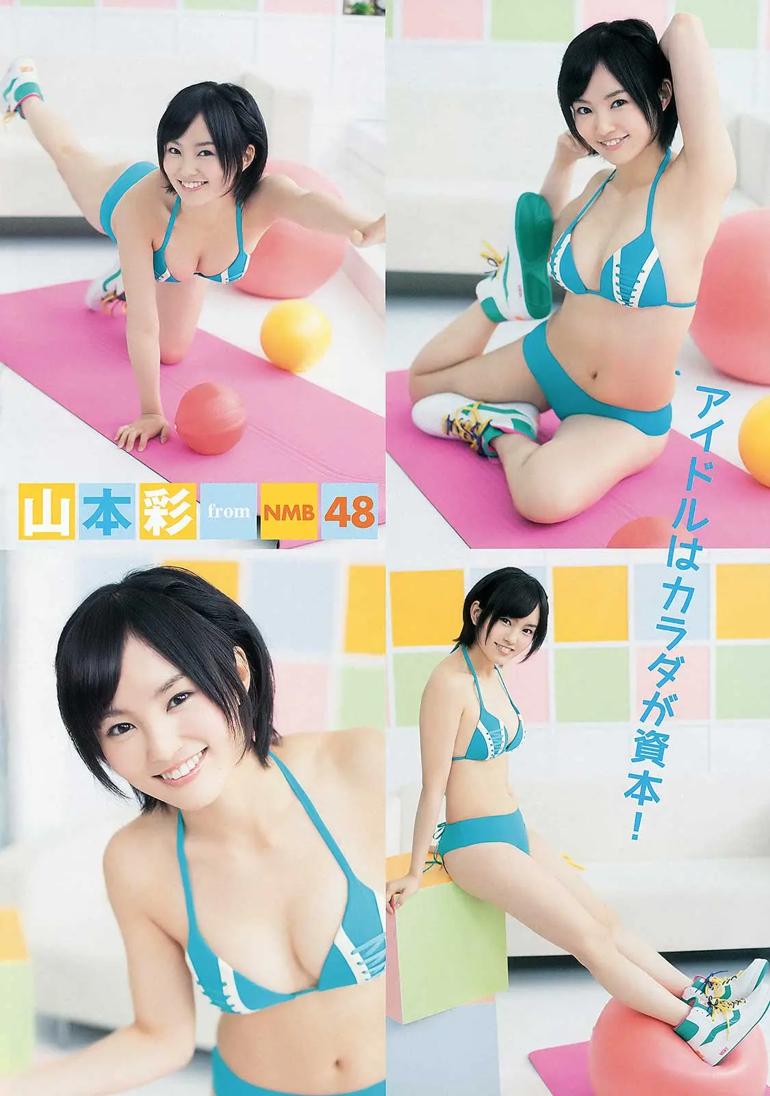 山本彩エロ画像373