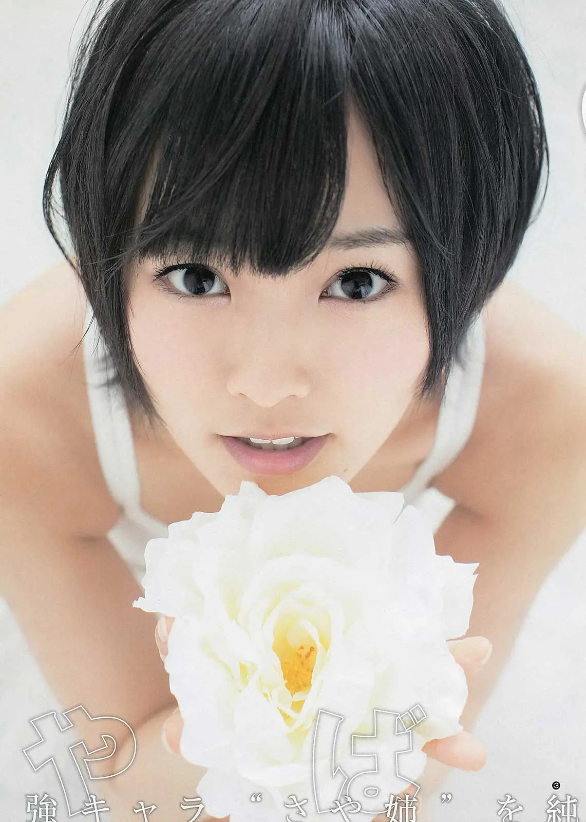 山本彩エロ画像374