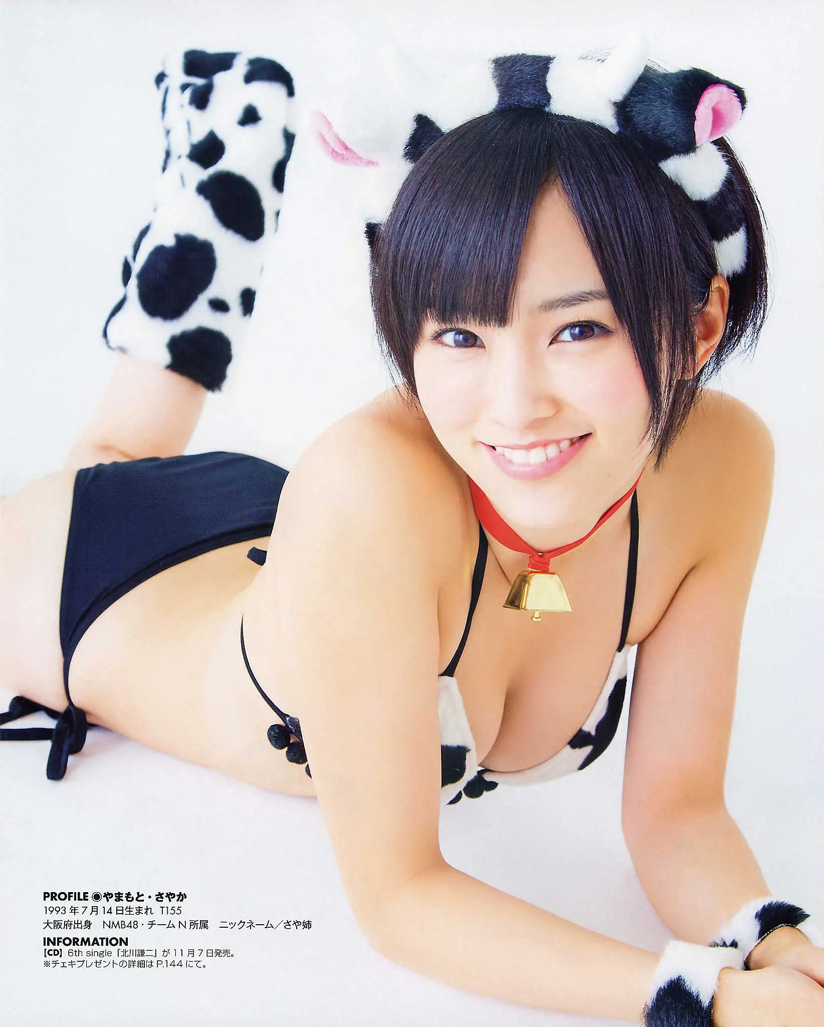 山本彩エロ画像378