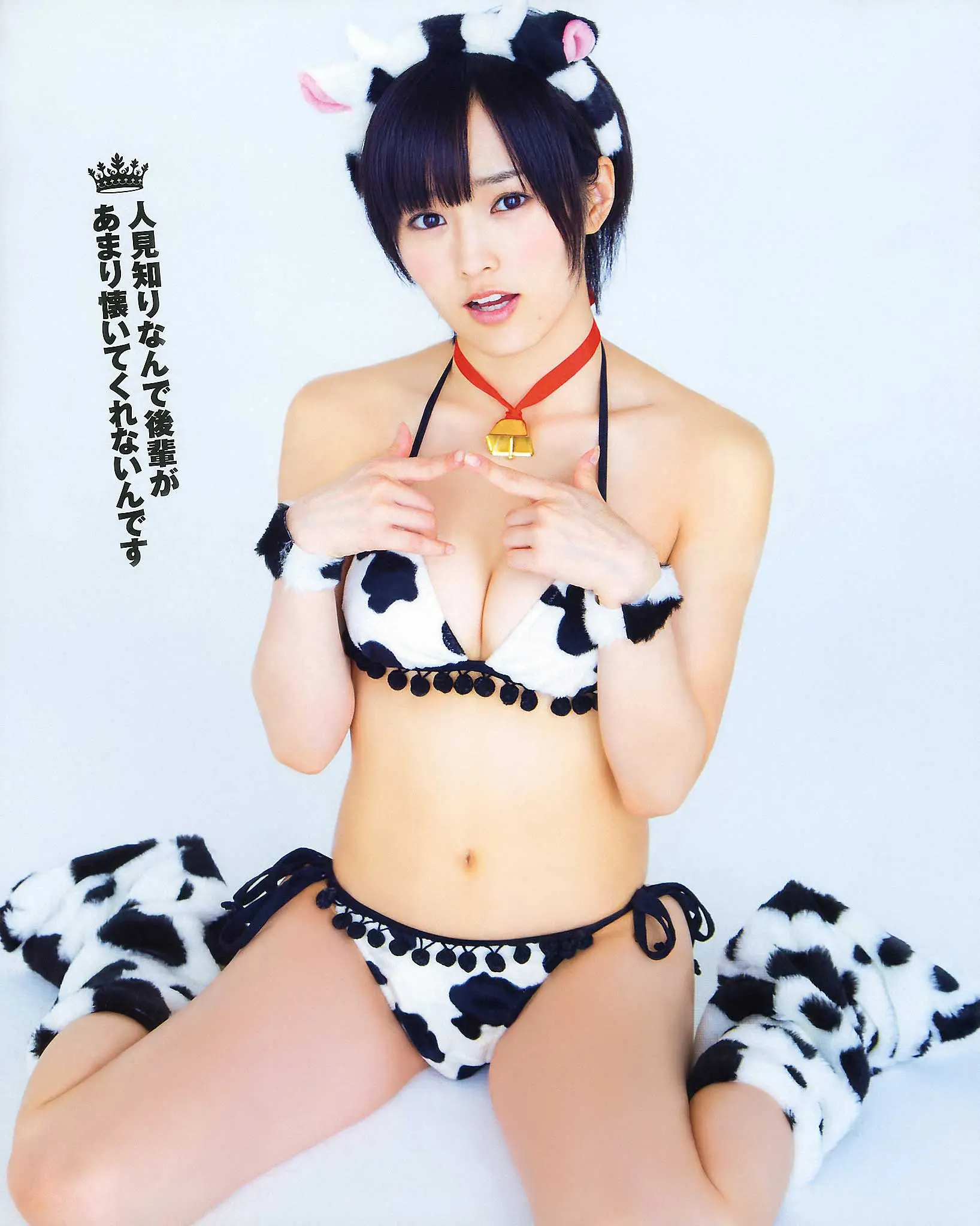 山本彩エロ画像379