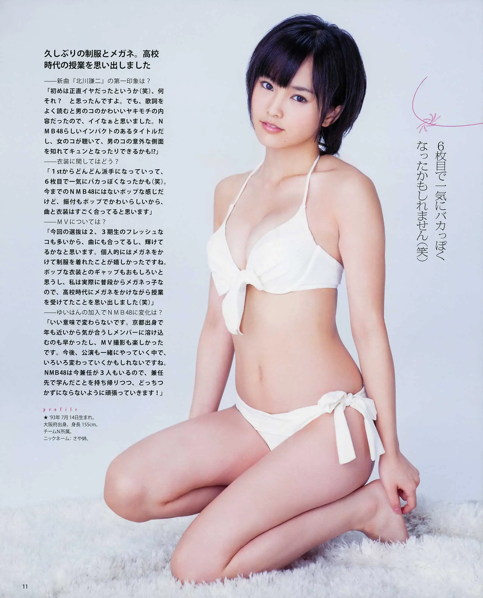 山本彩エロ画像386