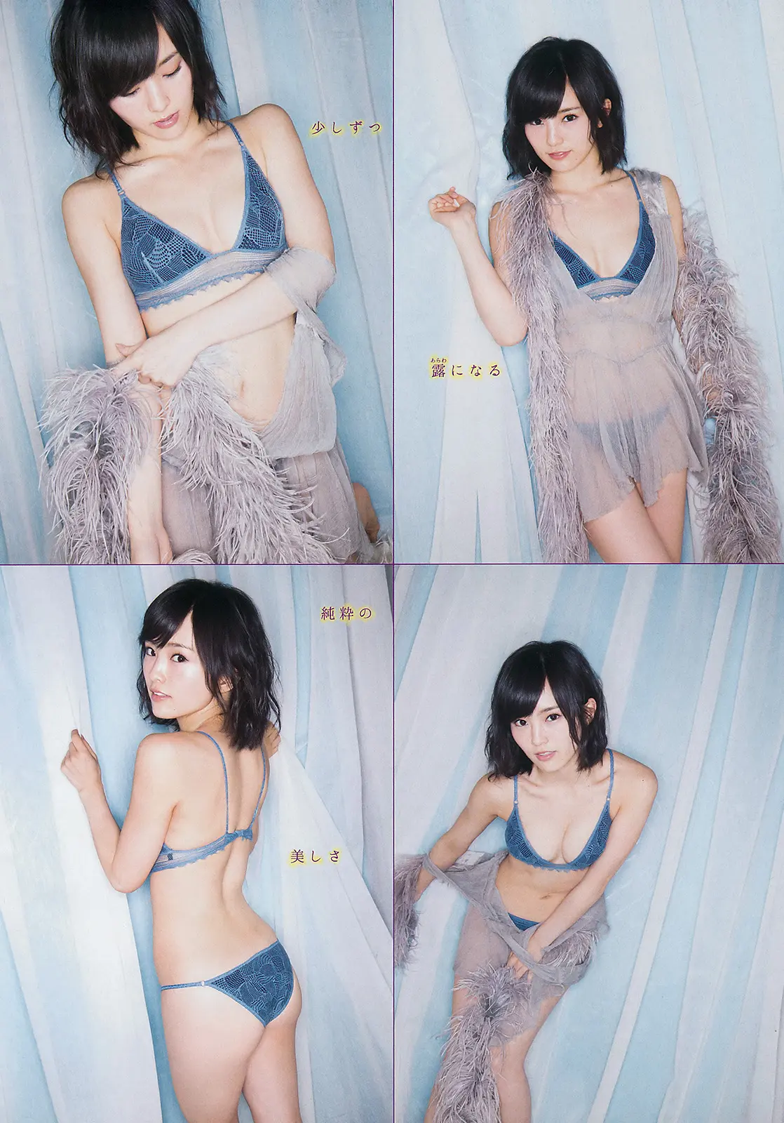 山本彩エロ画像392