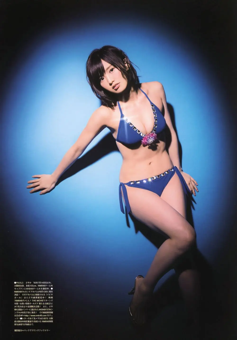 山本彩エロ画像393