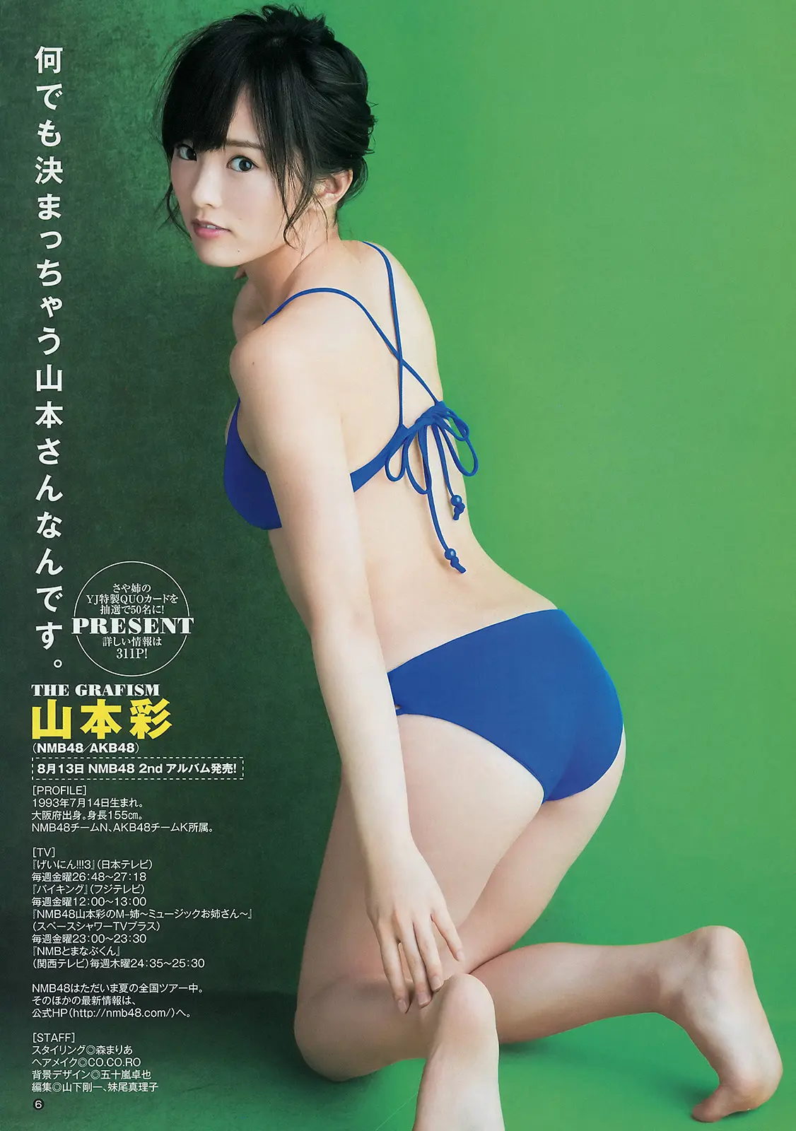 山本彩エロ画像403