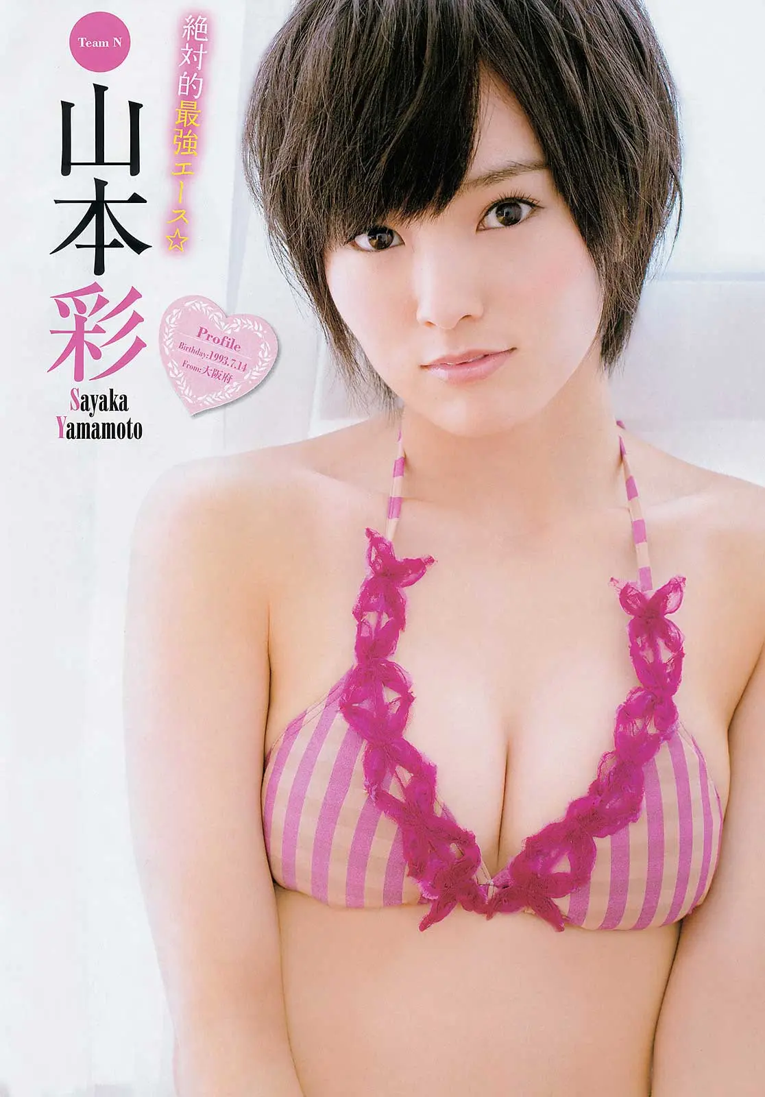 山本彩エロ画像417