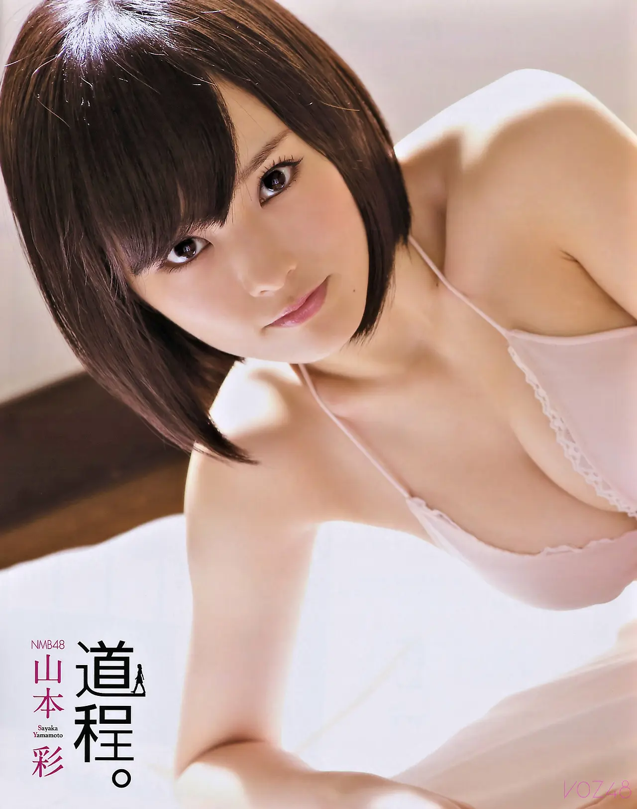 山本彩エロ画像418
