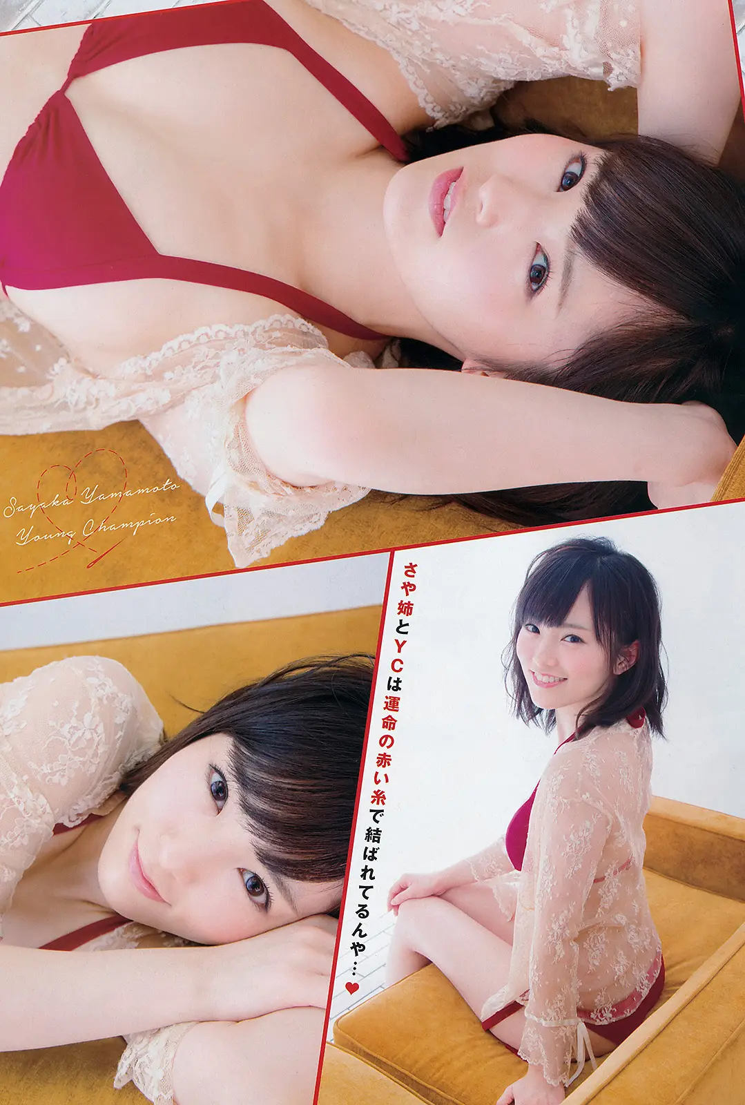 山本彩エロ画像426