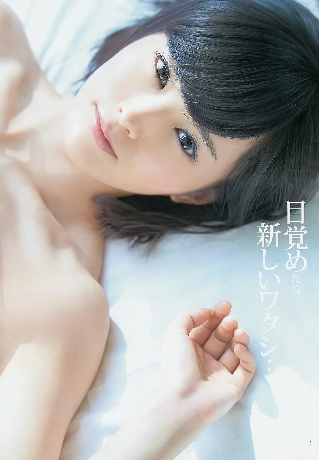 山本彩エロ画像435
