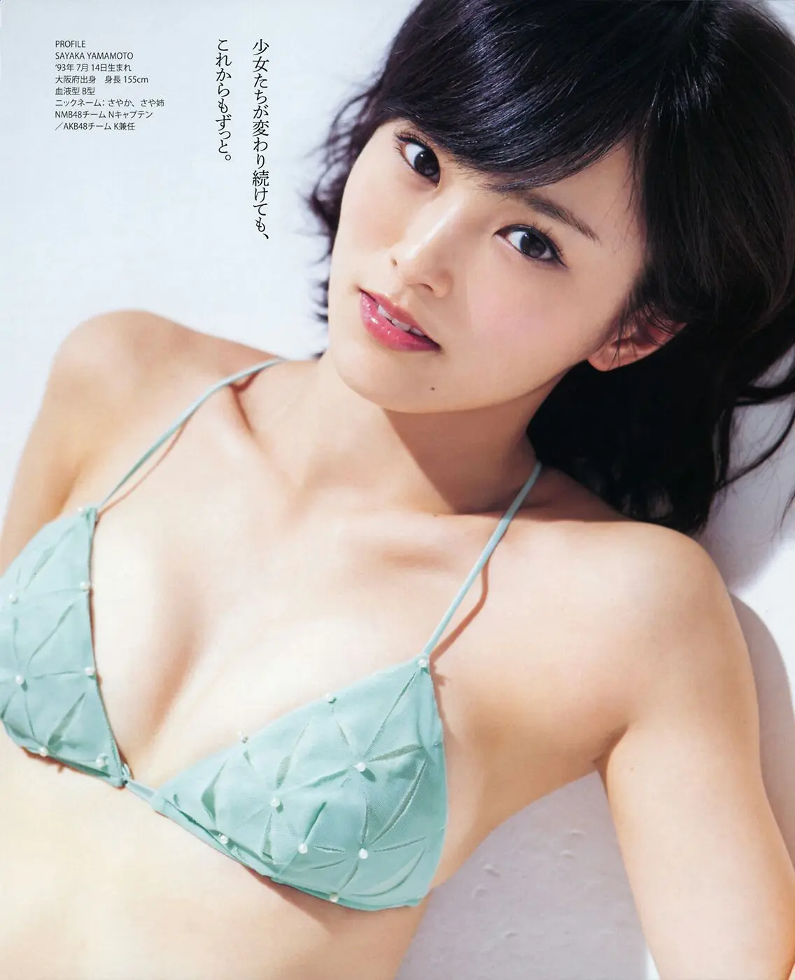 山本彩エロ画像454