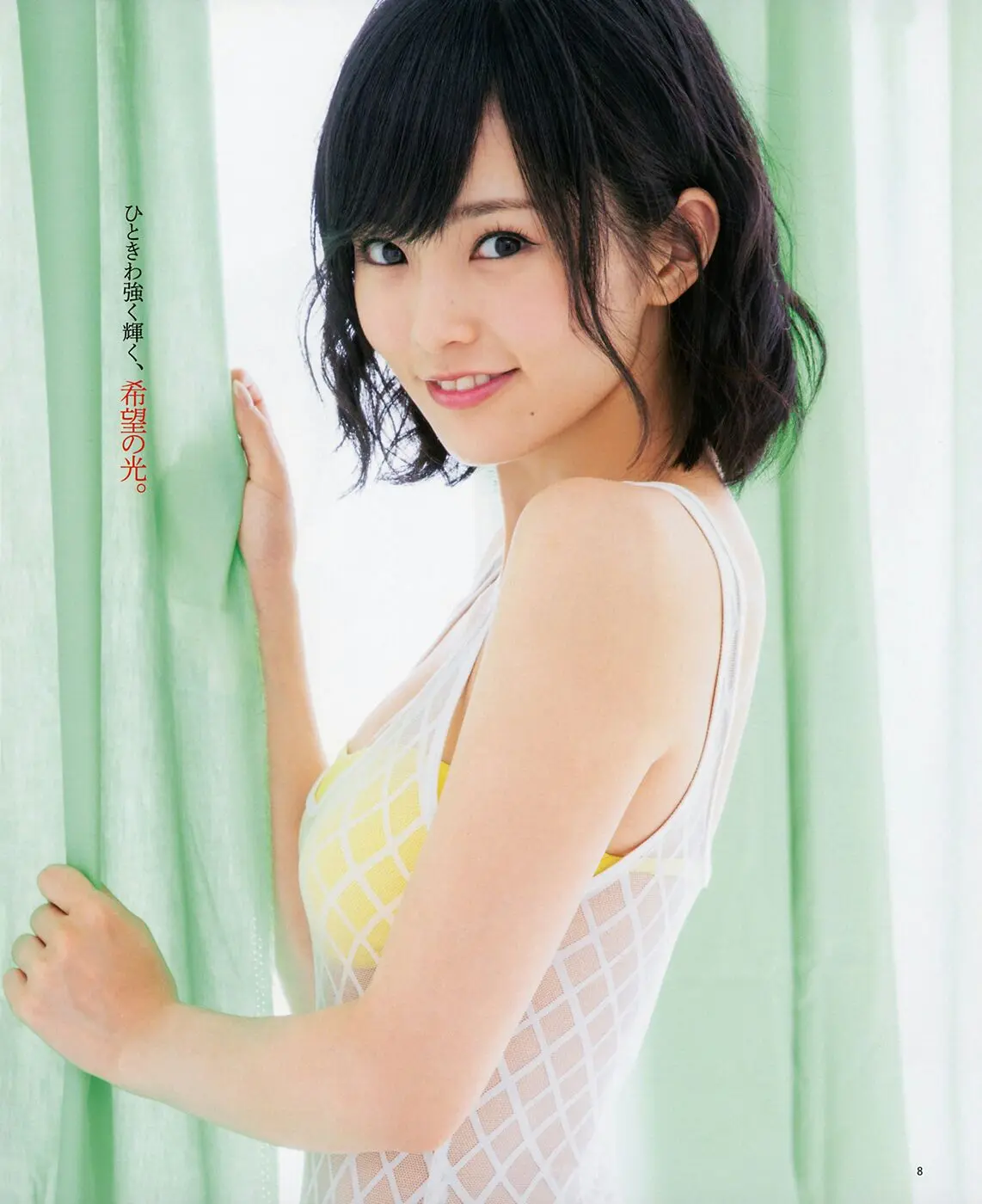 山本彩エロ画像459