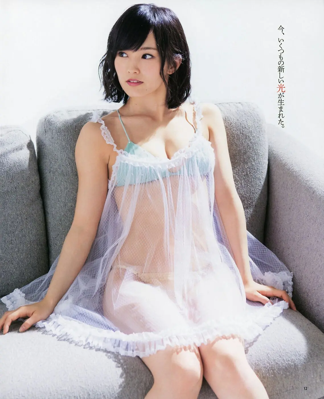 山本彩エロ画像462