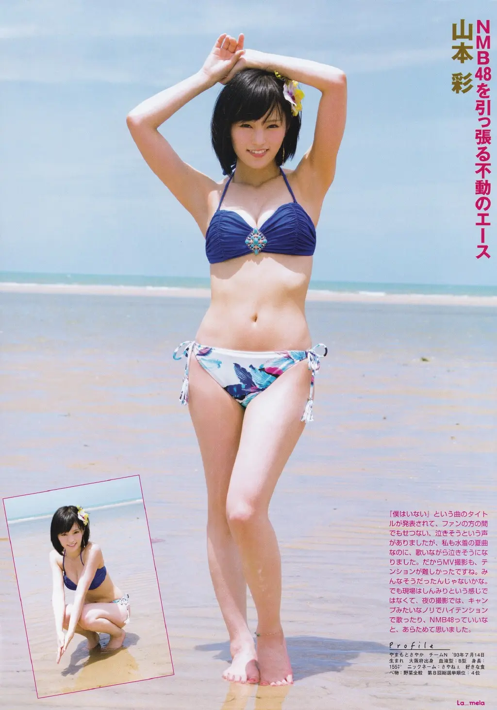 山本彩エロ画像466