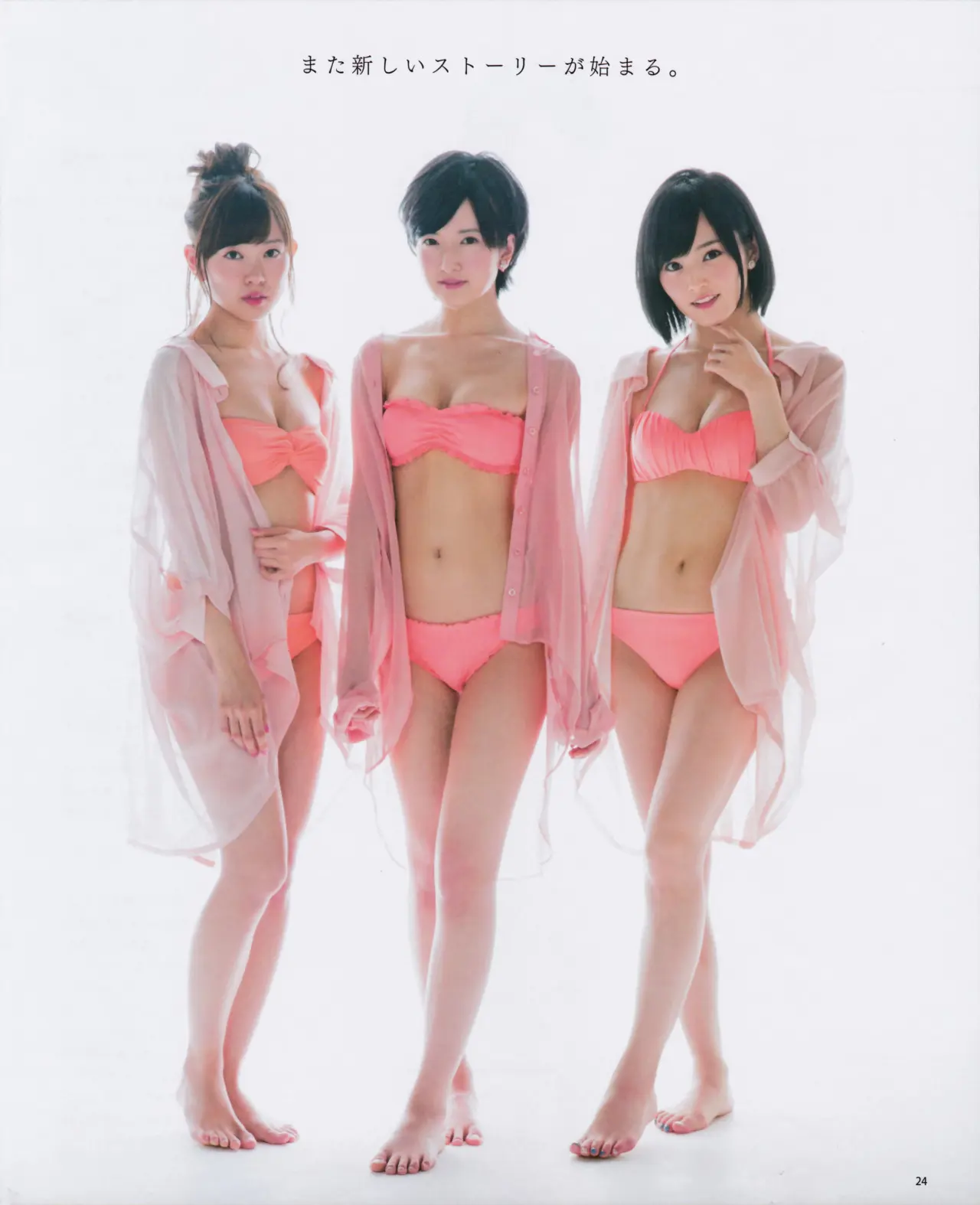 山本彩エロ画像472