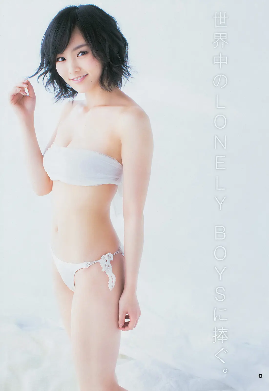 山本彩エロ画像480