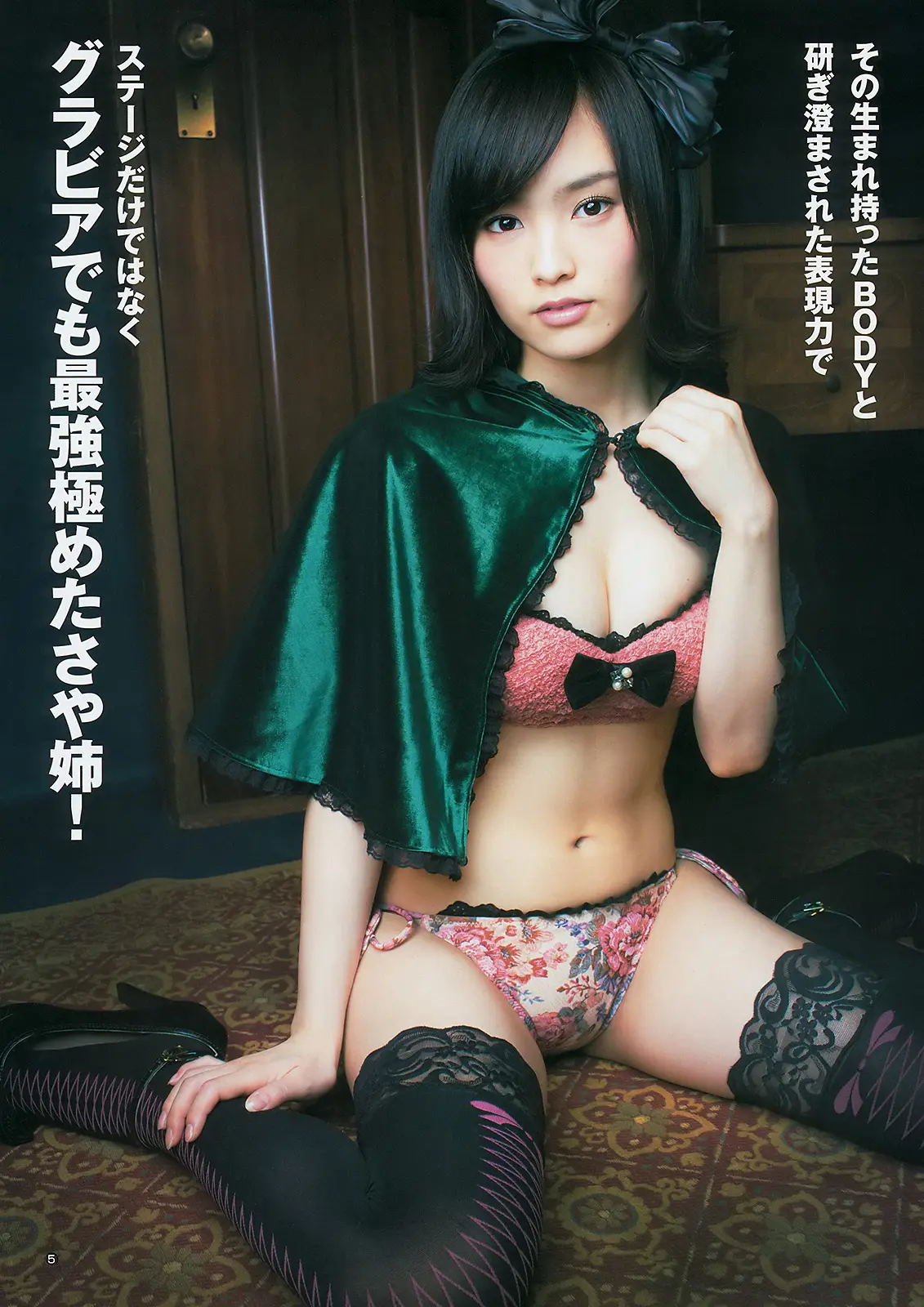 山本彩エロ画像482