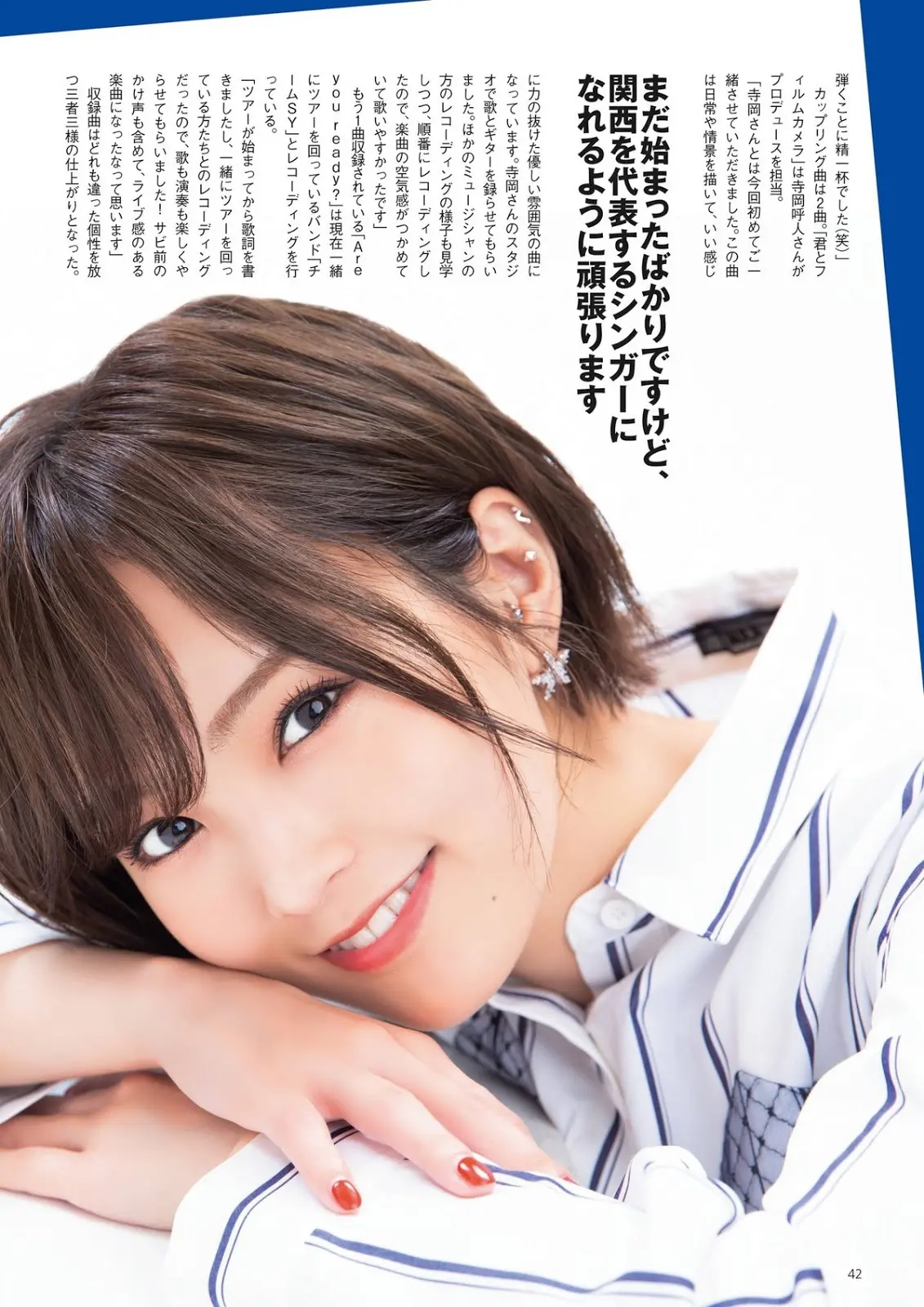 山本彩エロ画像499