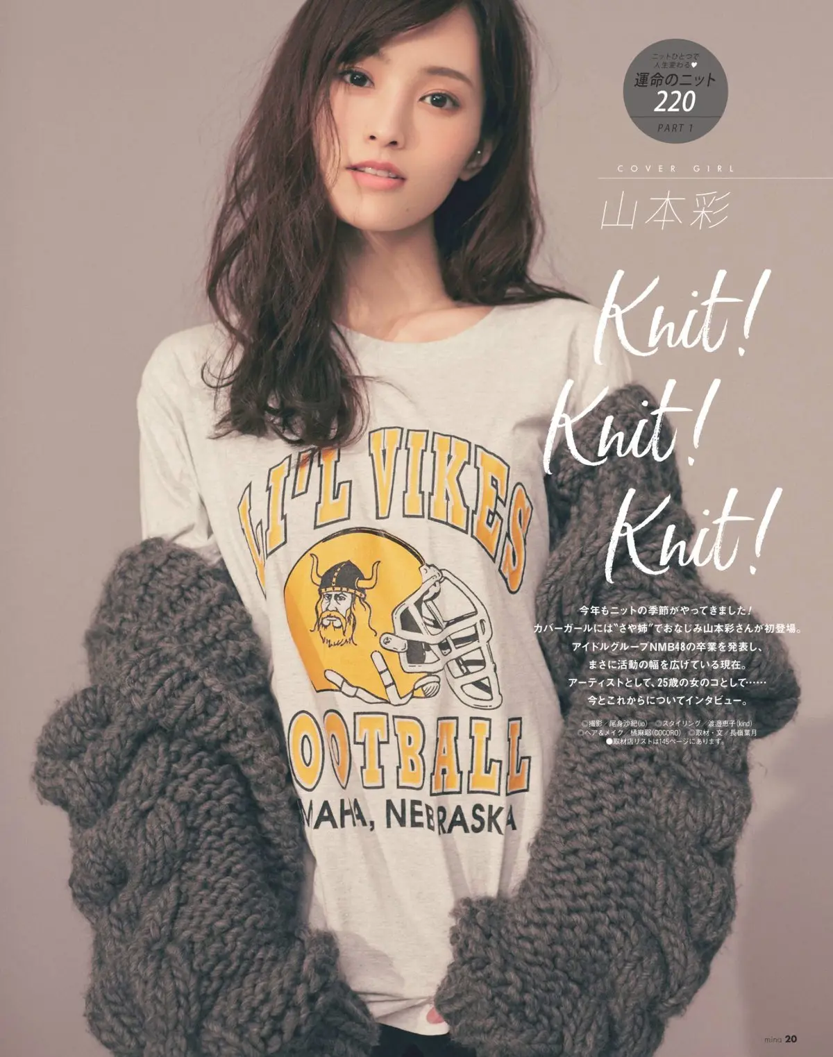 山本彩エロ画像503