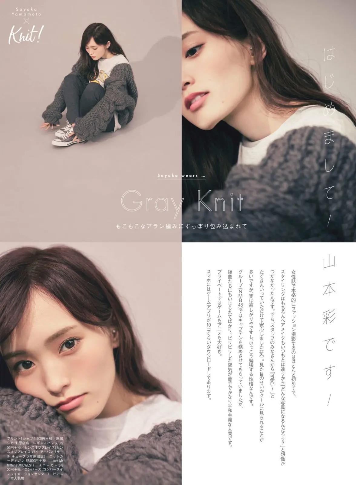 山本彩エロ画像505