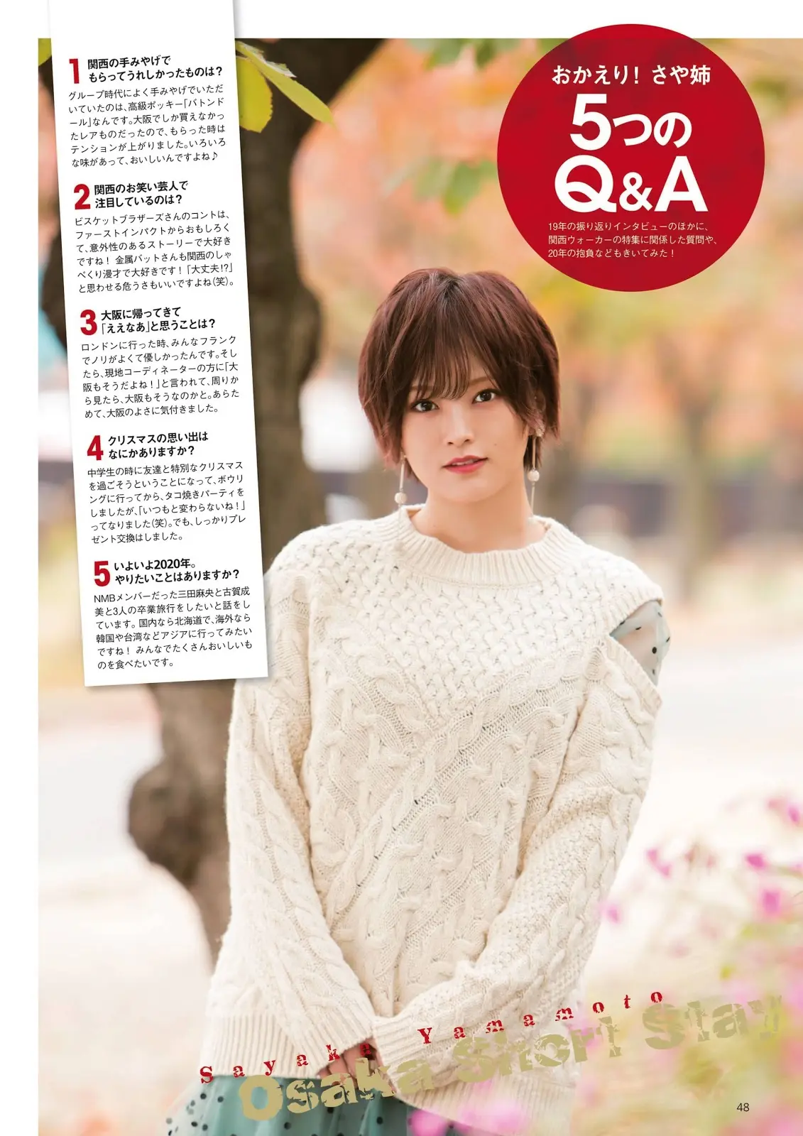 山本彩エロ画像509