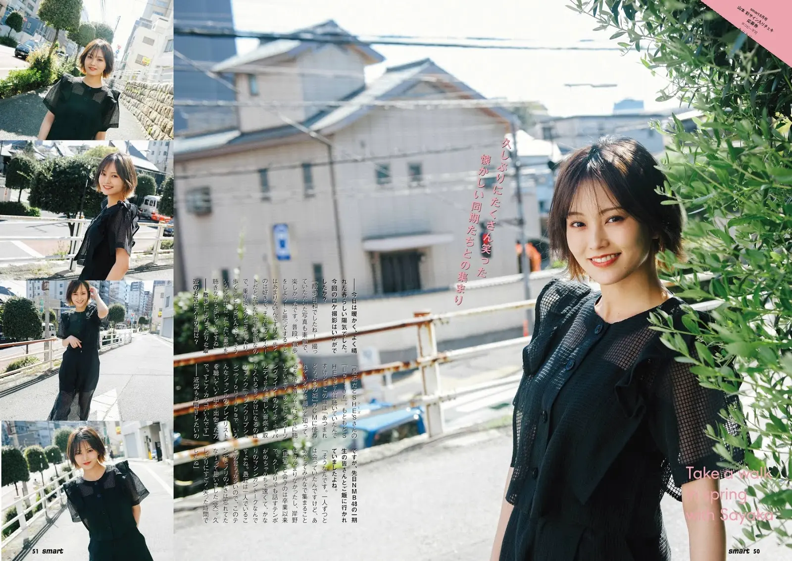 山本彩エロ画像510