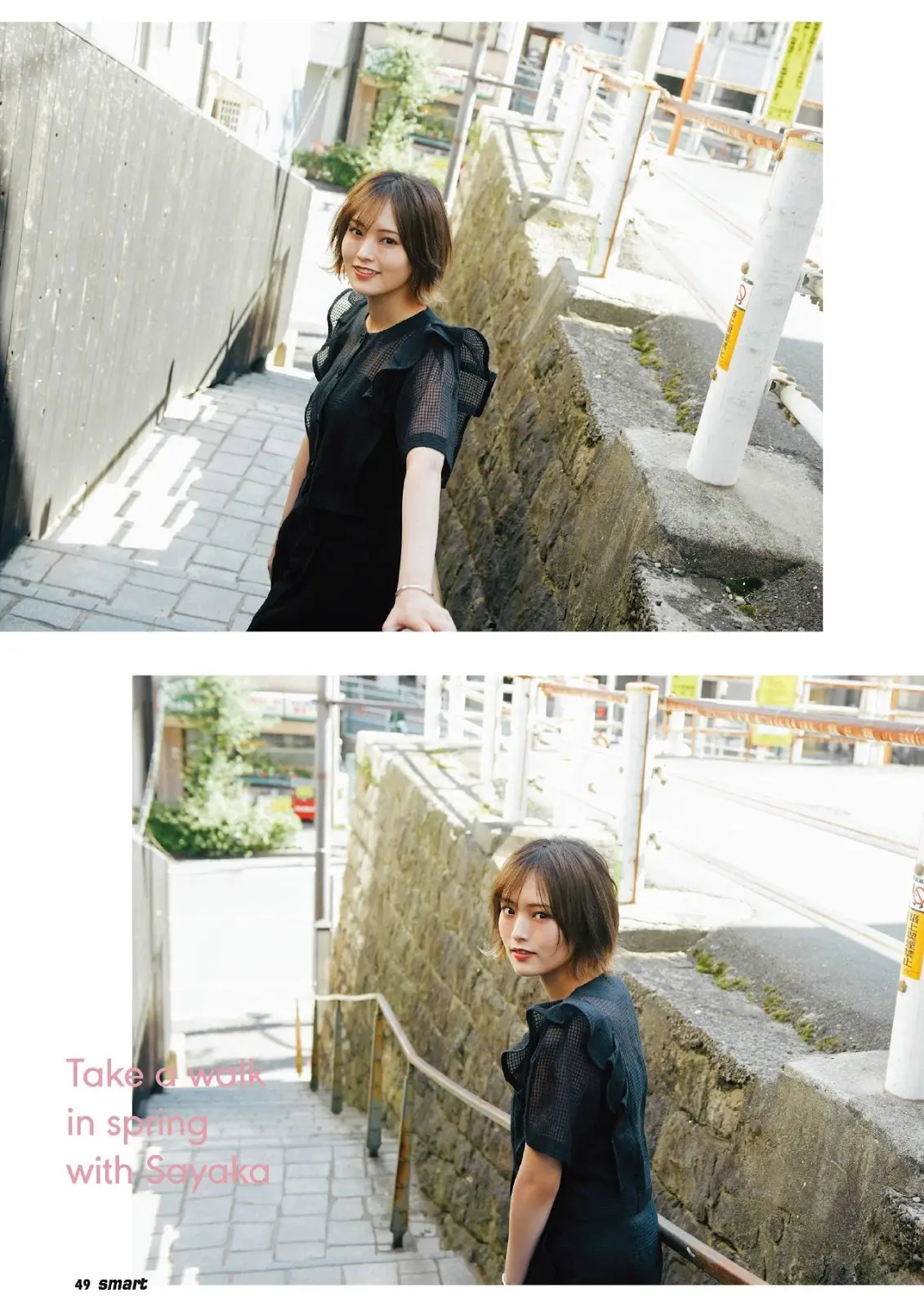 山本彩エロ画像511