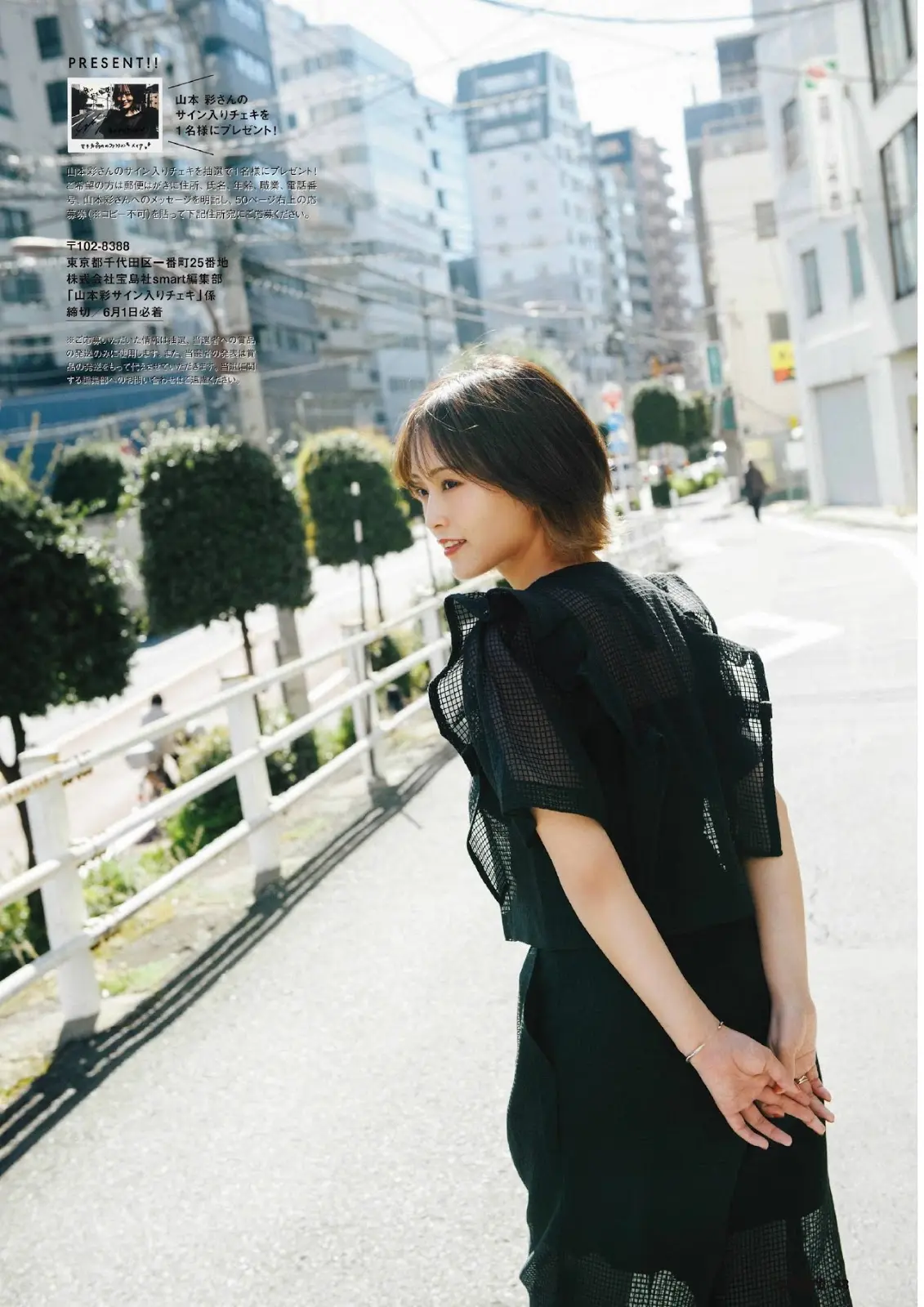 山本彩エロ画像512