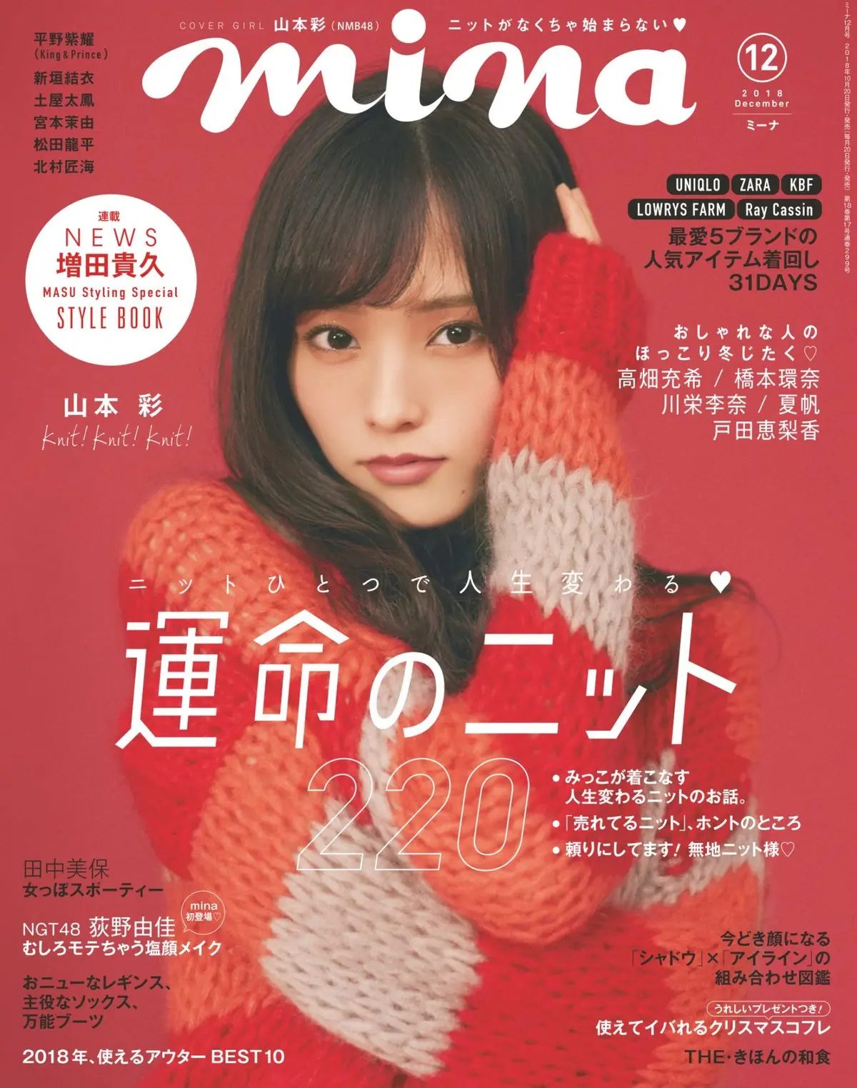 山本彩エロ画像519