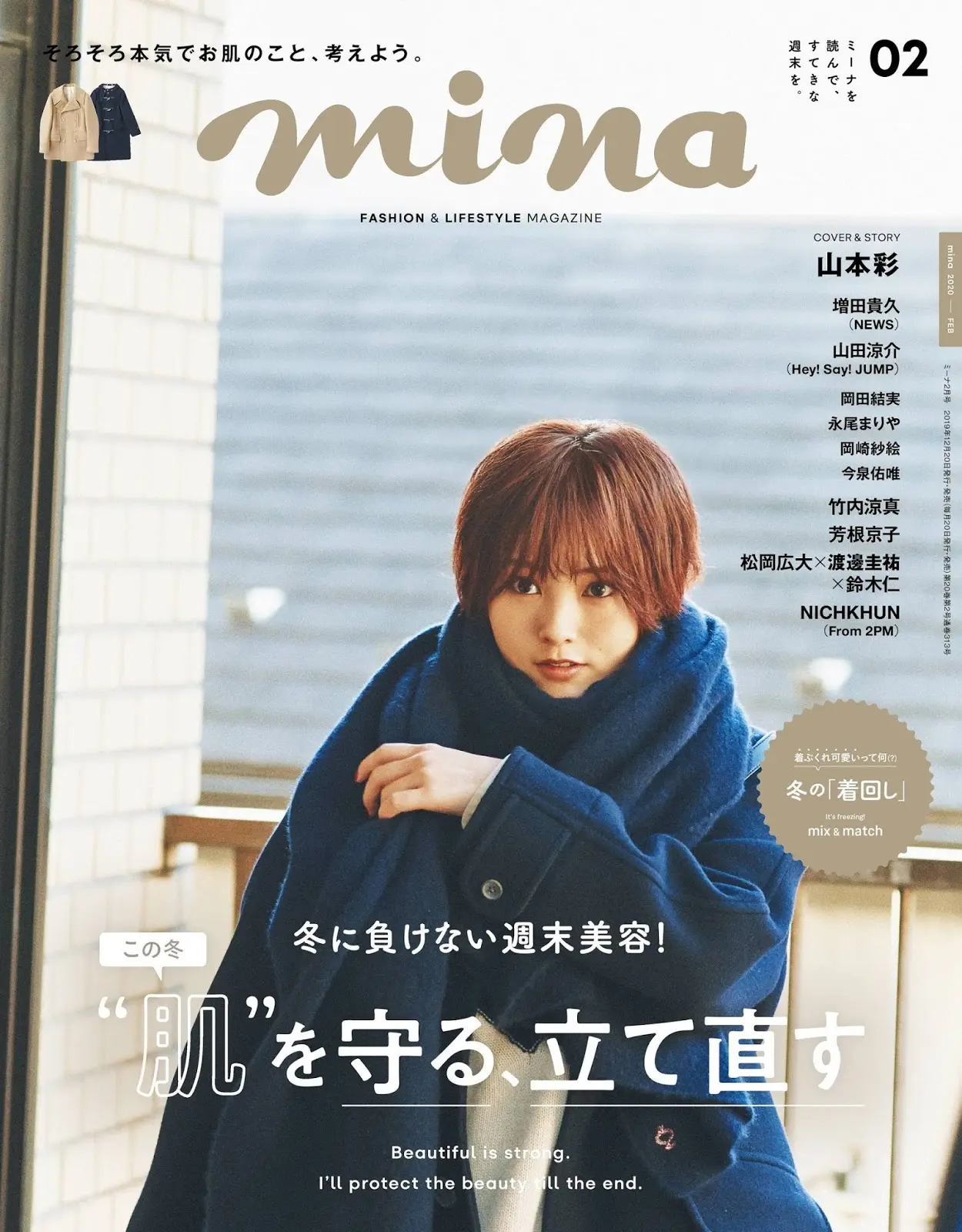 山本彩エロ画像525