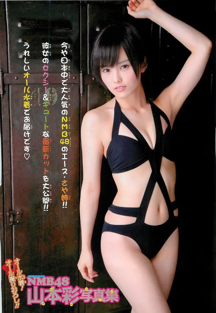 山本彩エロ画像542