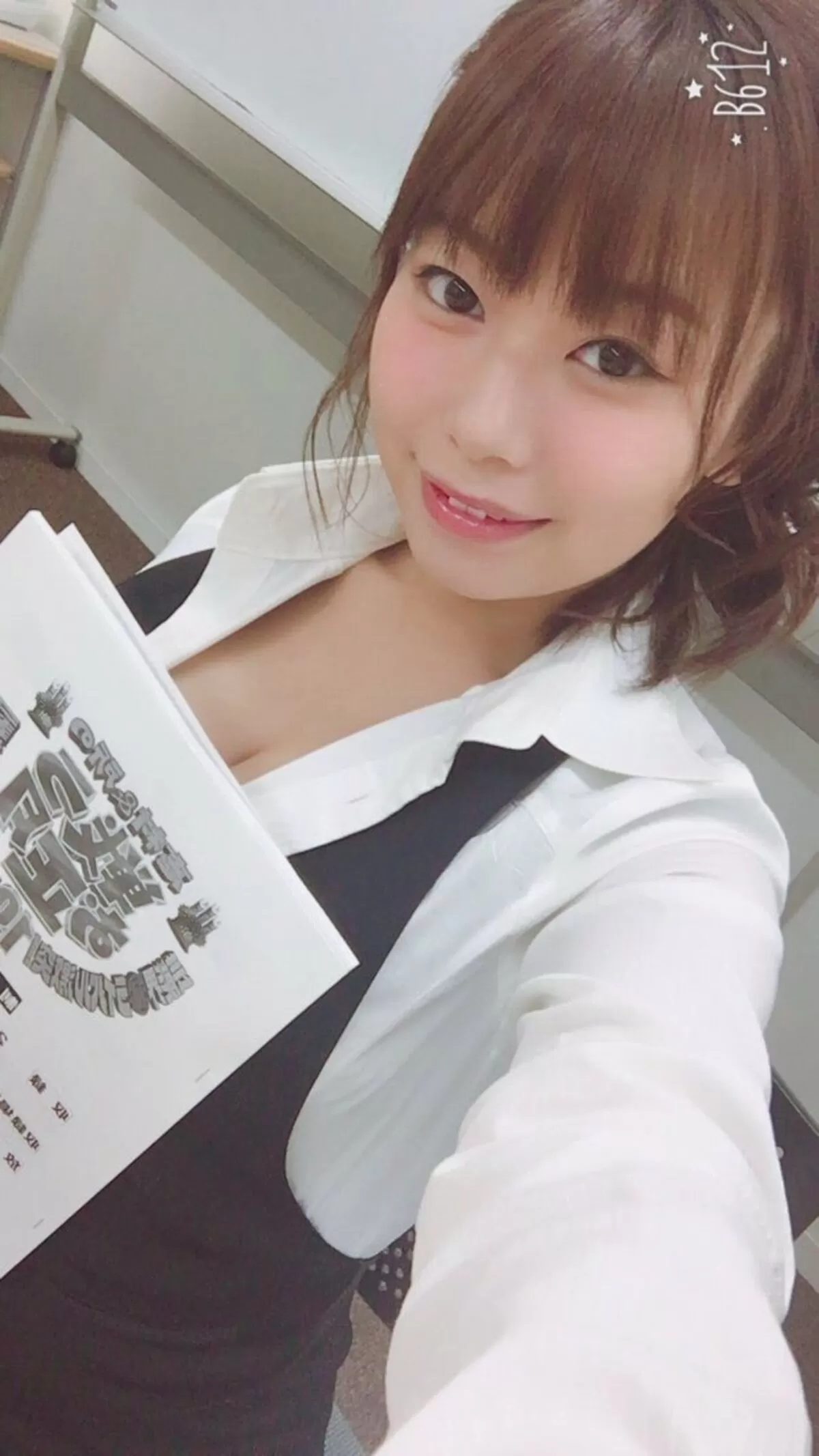 和地つかさエロ画像351