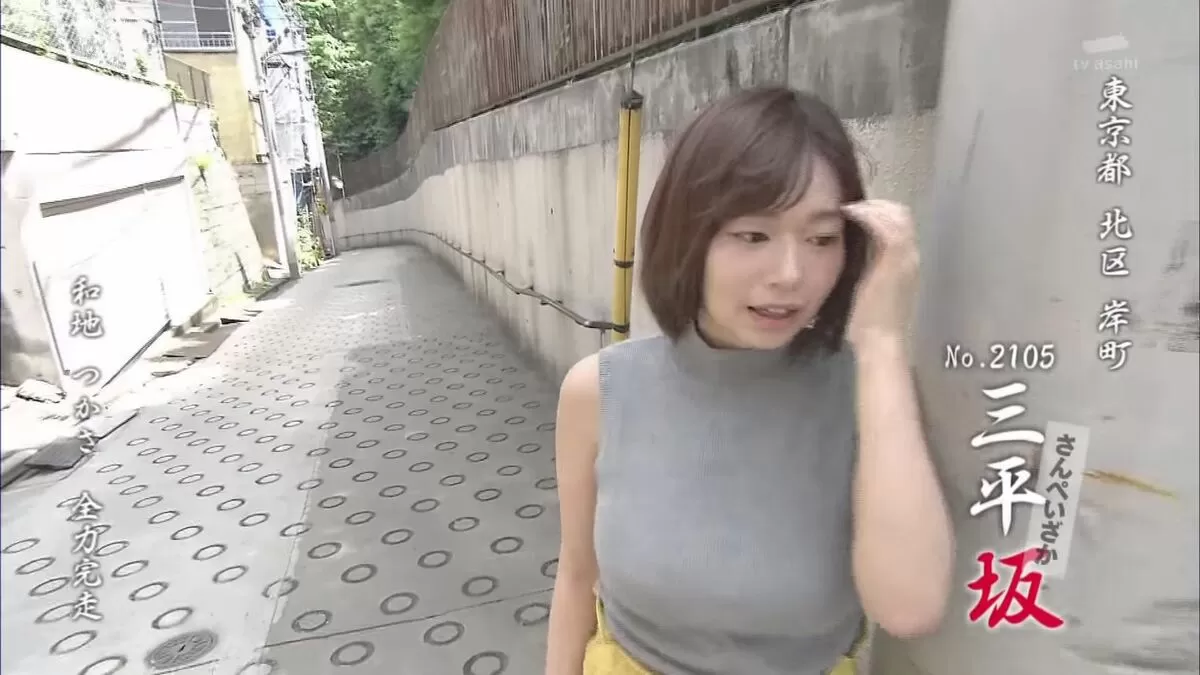 和地つかさエロ画像563