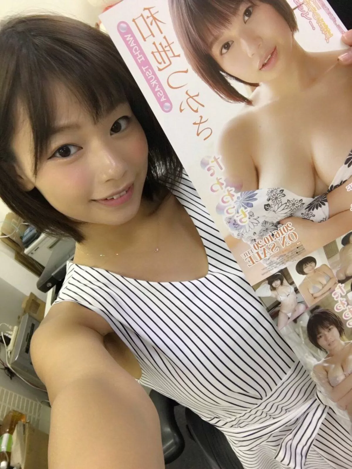 和地つかさエロ画像590