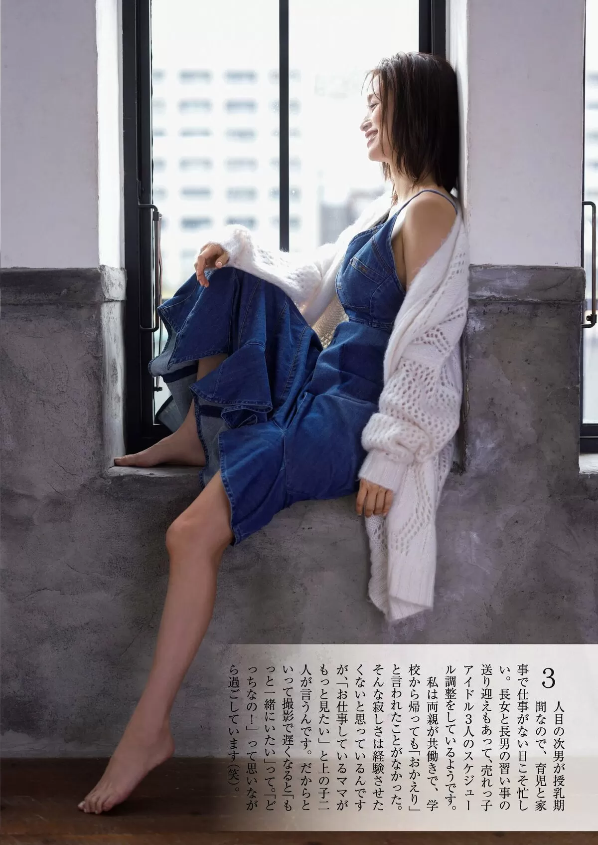 上戸彩エロ画像032