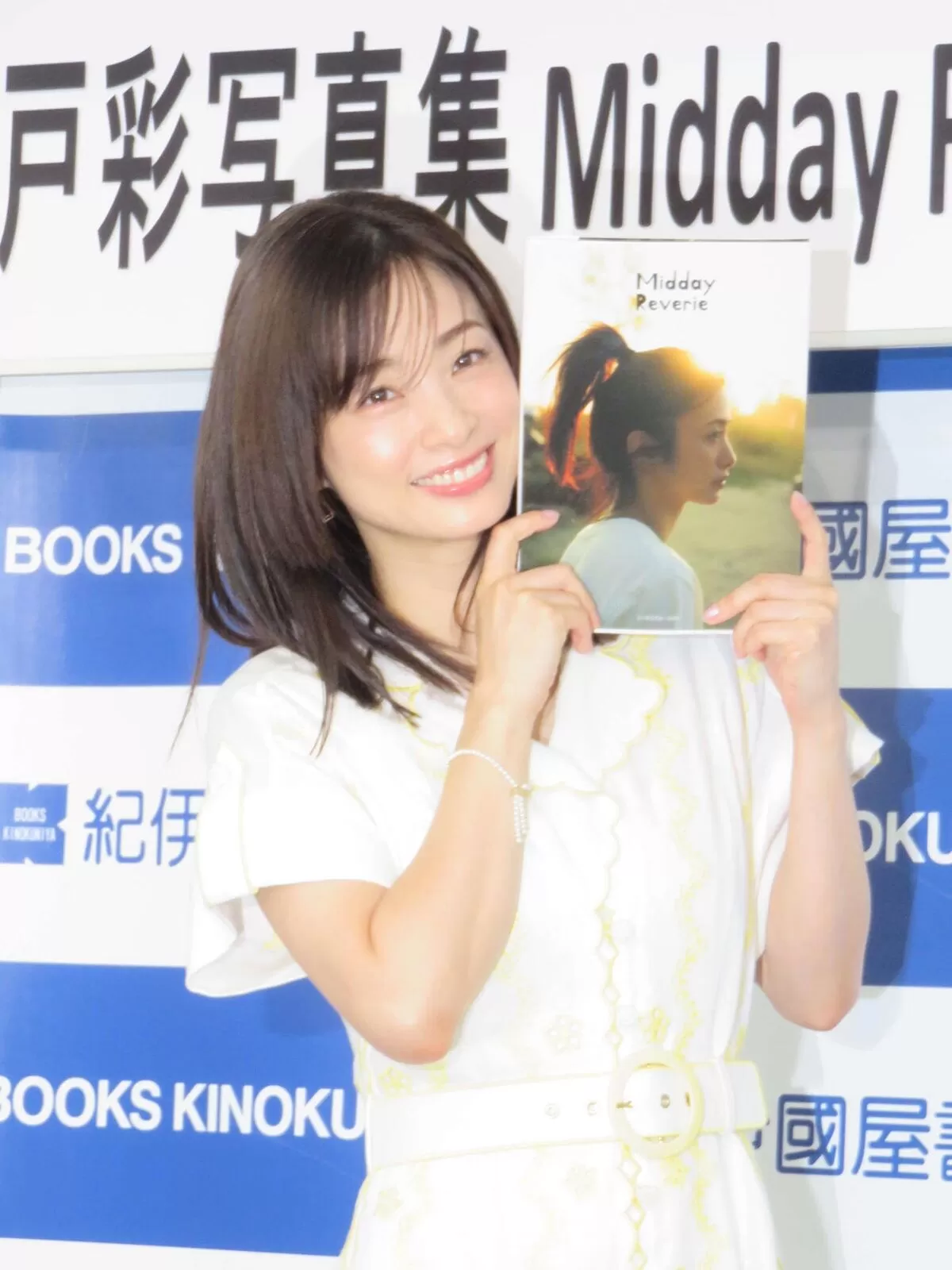 上戸彩エロ画像043