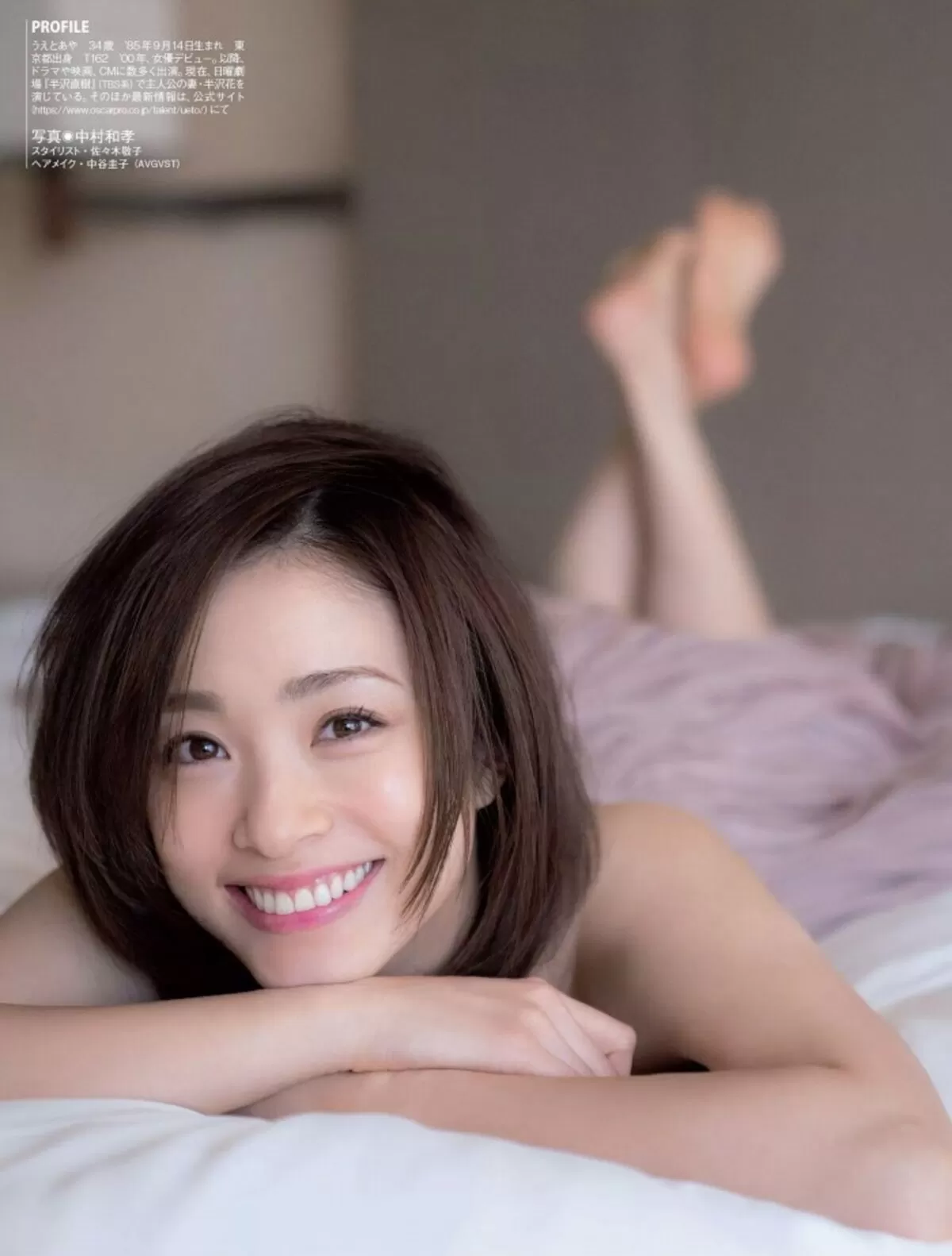 上戸彩エロ画像103