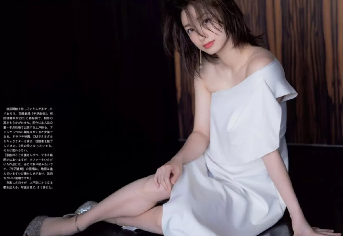 上戸彩エロ画像106