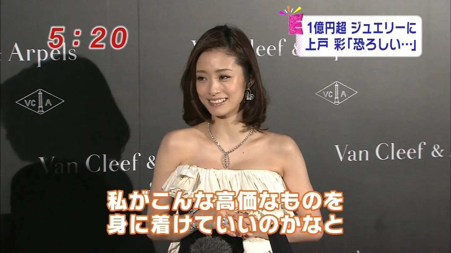 上戸彩エロ画像164