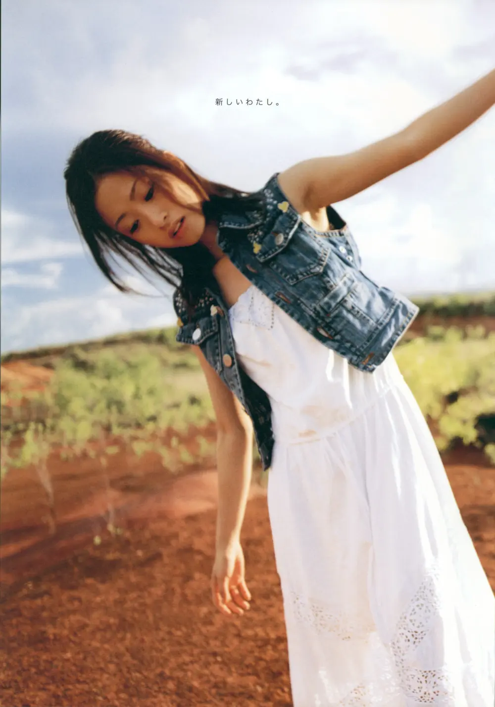 上戸彩エロ画像326